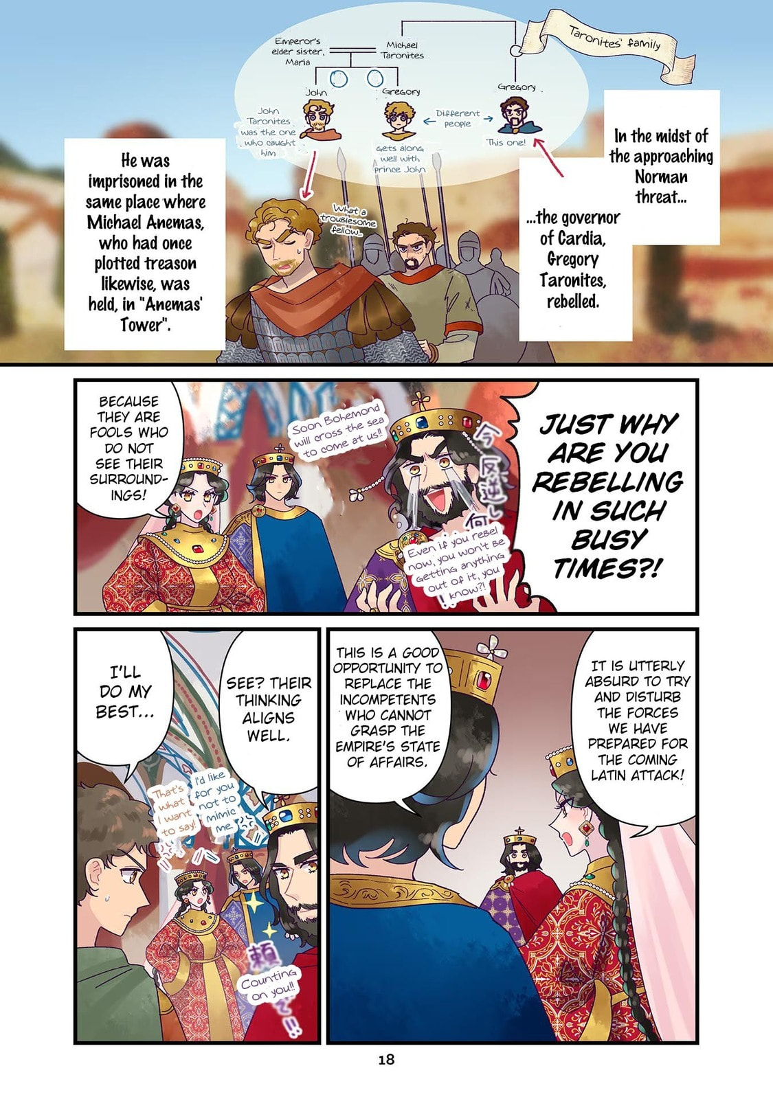 Anna Comnena Chapter 29 page 18 - 