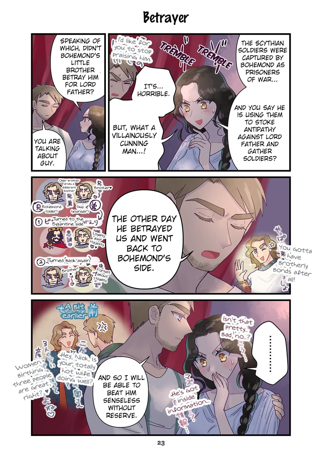 Anna Comnena Chapter 30 page 1 - 