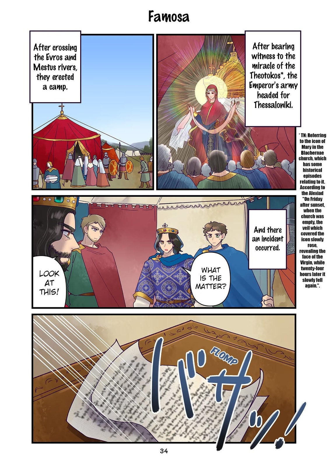 Anna Comnena Chapter 30 page 12 - 