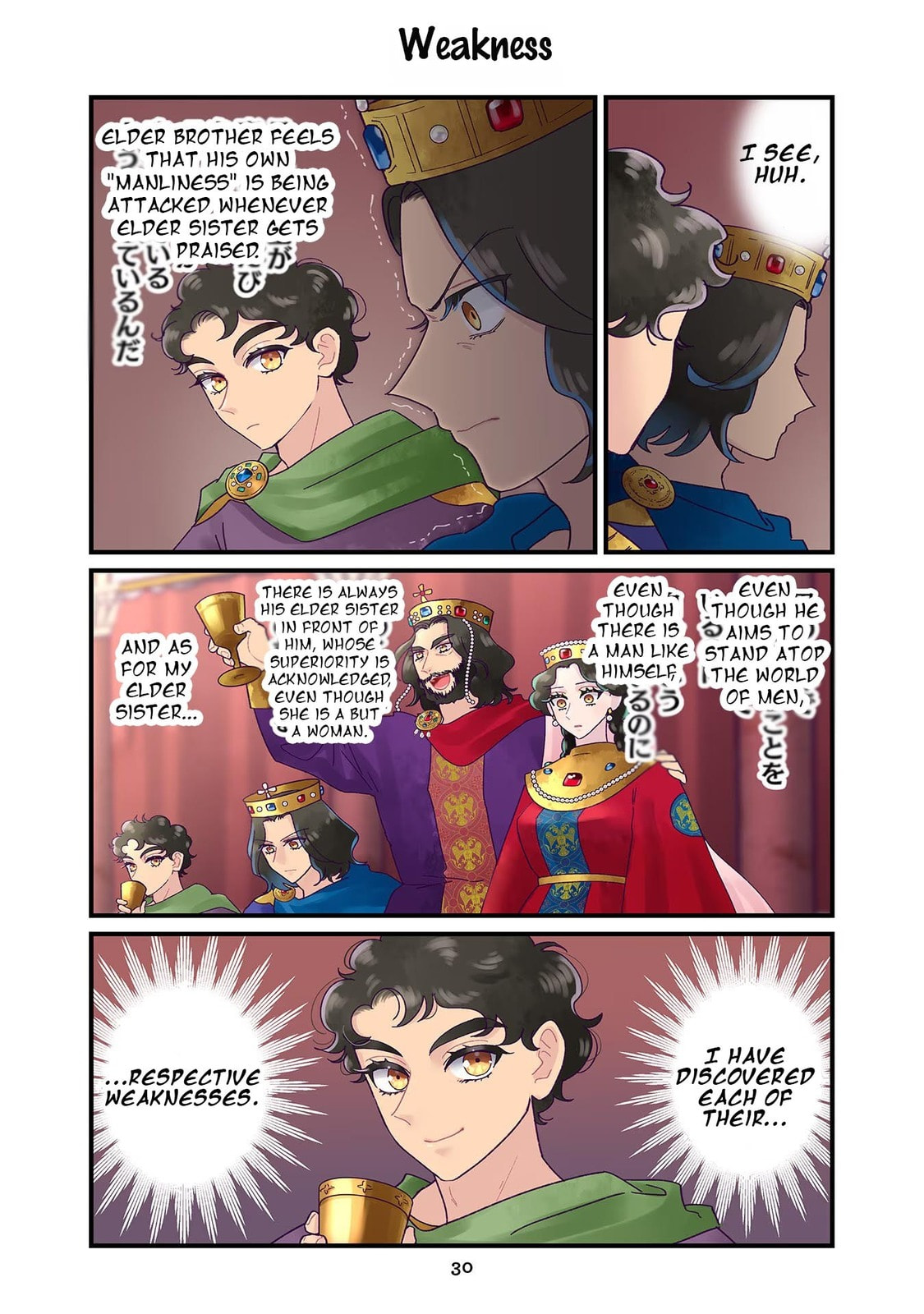 Anna Comnena Chapter 30 page 8 - 