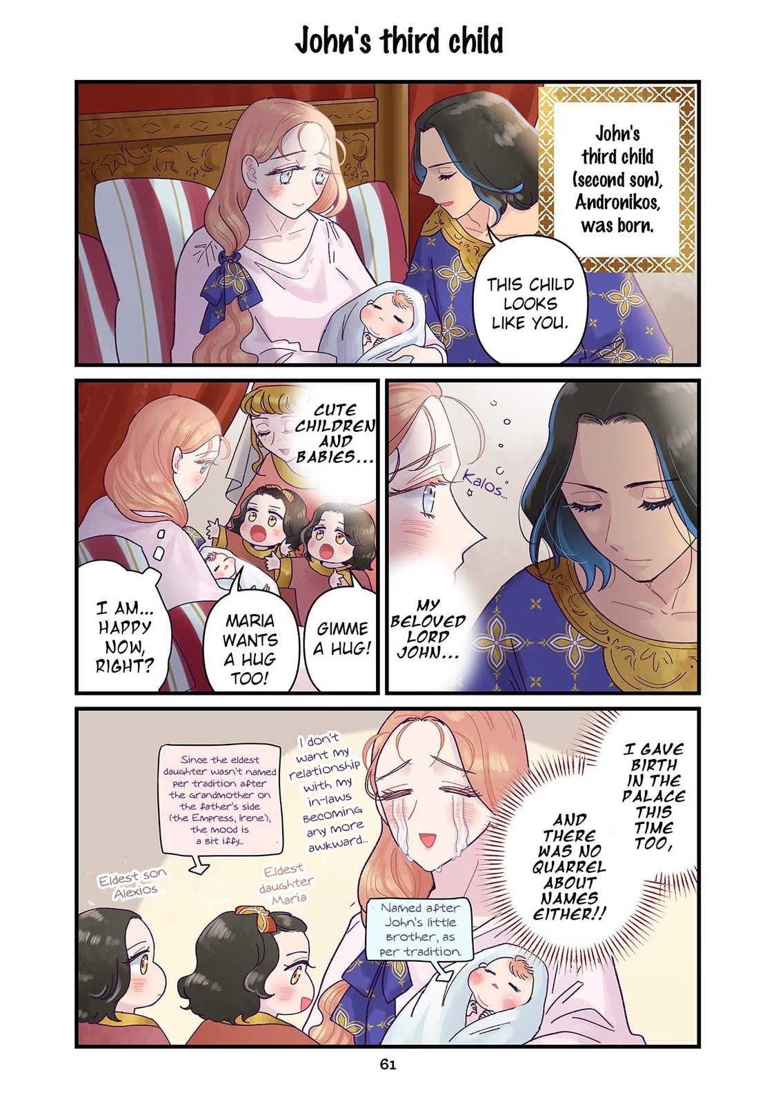 Anna Comnena Chapter 31 page 17 - 