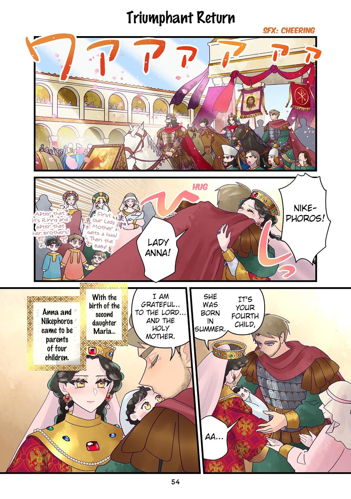 Anna Comnena Chapter 31 page 10 - 