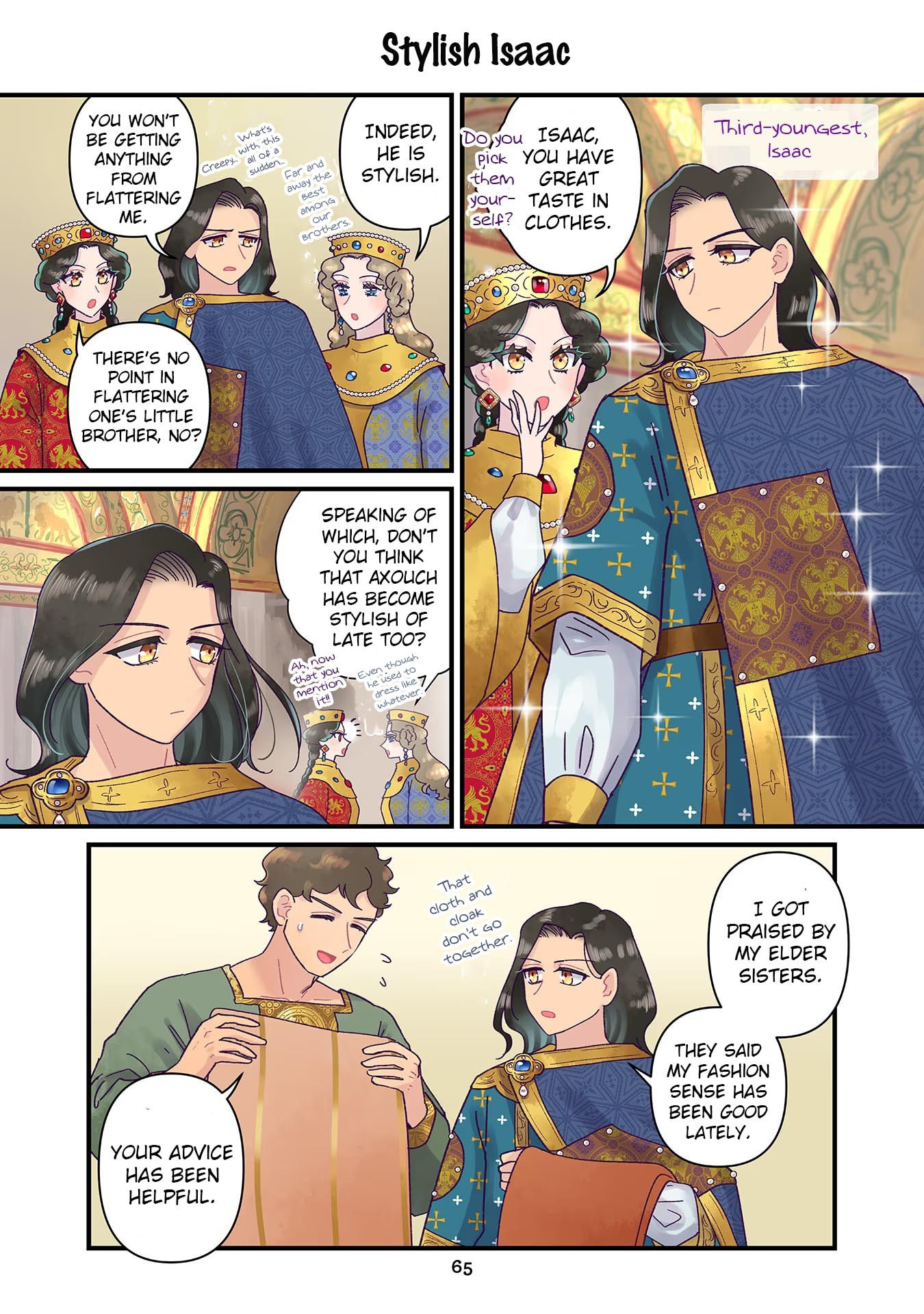 Anna Comnena Chapter 32 page 1 - 