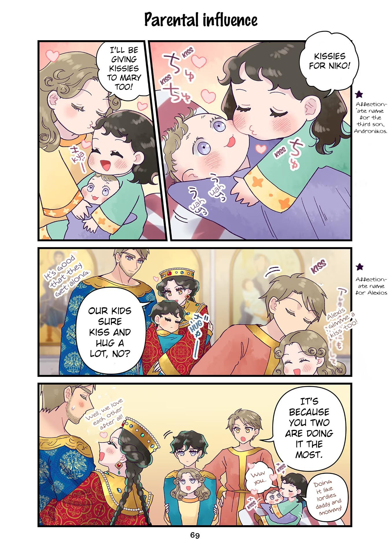 Anna Comnena Chapter 32 page 5 - 