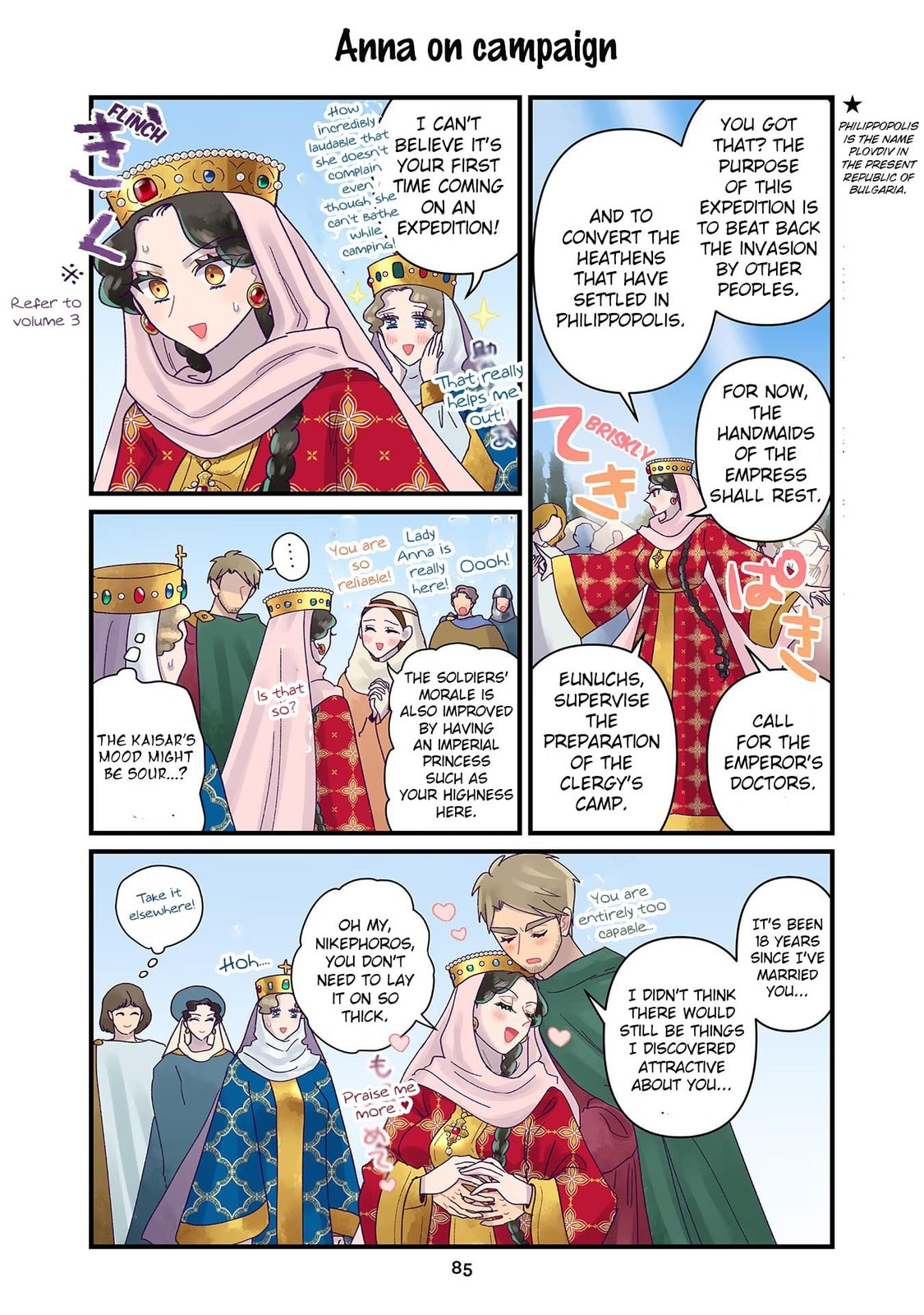 Anna Comnena Chapter 33 page 1 - 