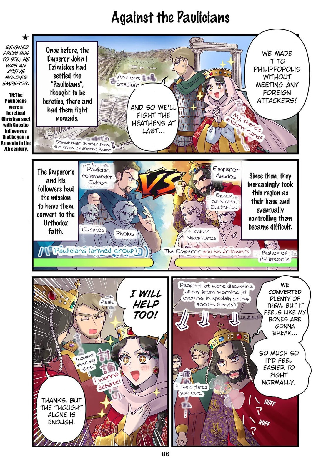 Anna Comnena Chapter 33 page 2 - 