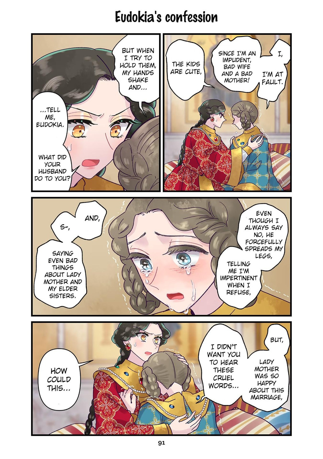 Anna Comnena Chapter 33 page 7 - 