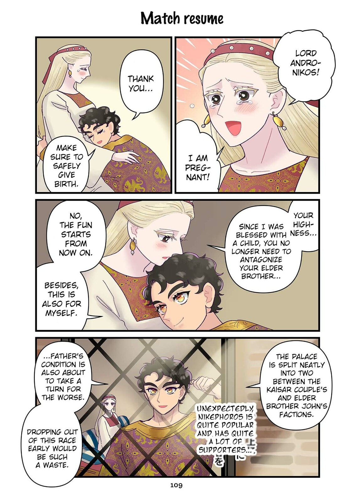 Anna Comnena Chapter 34 page 1 - 