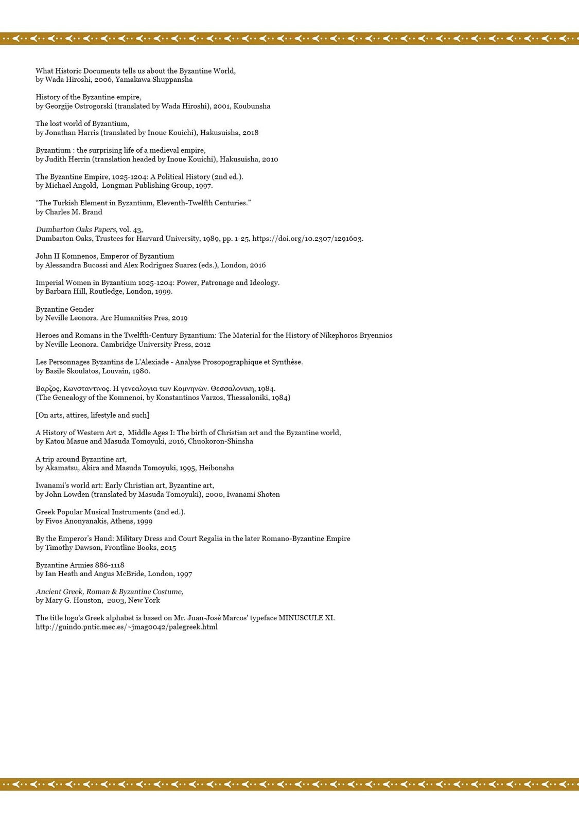 Anna Comnena Chapter 34 page 15 - 