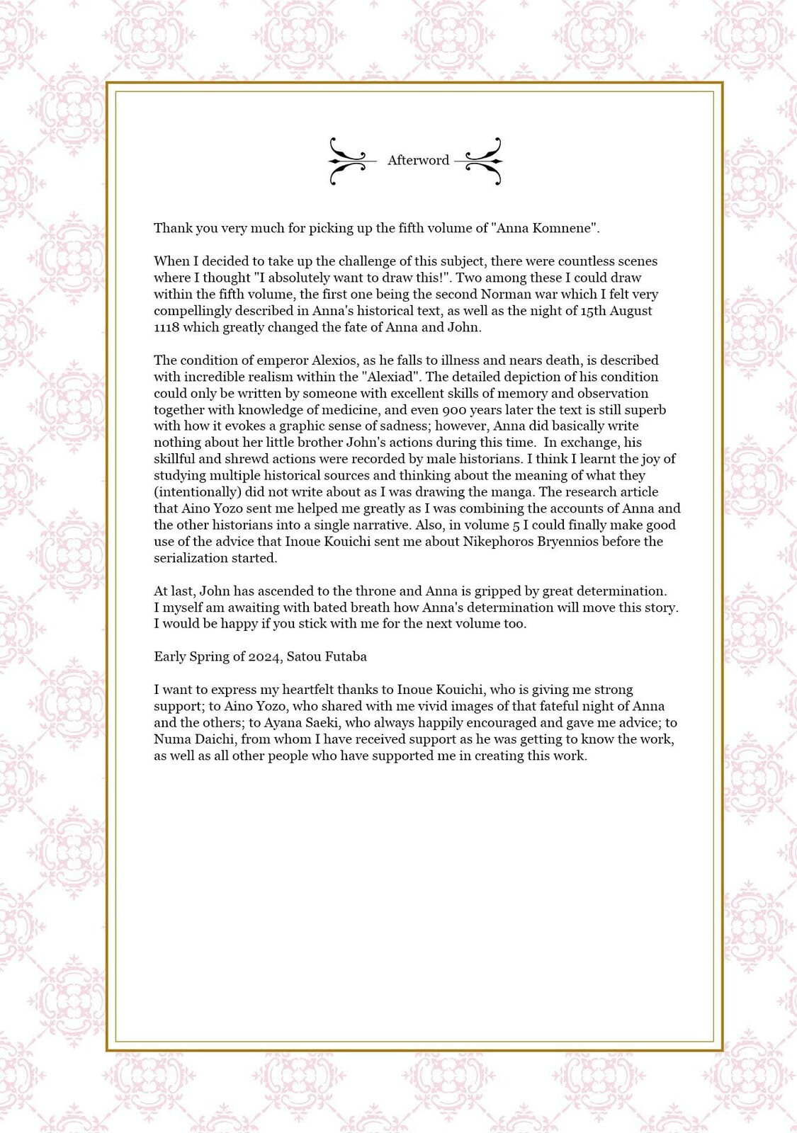 Anna Comnena Chapter 34 page 16 - 