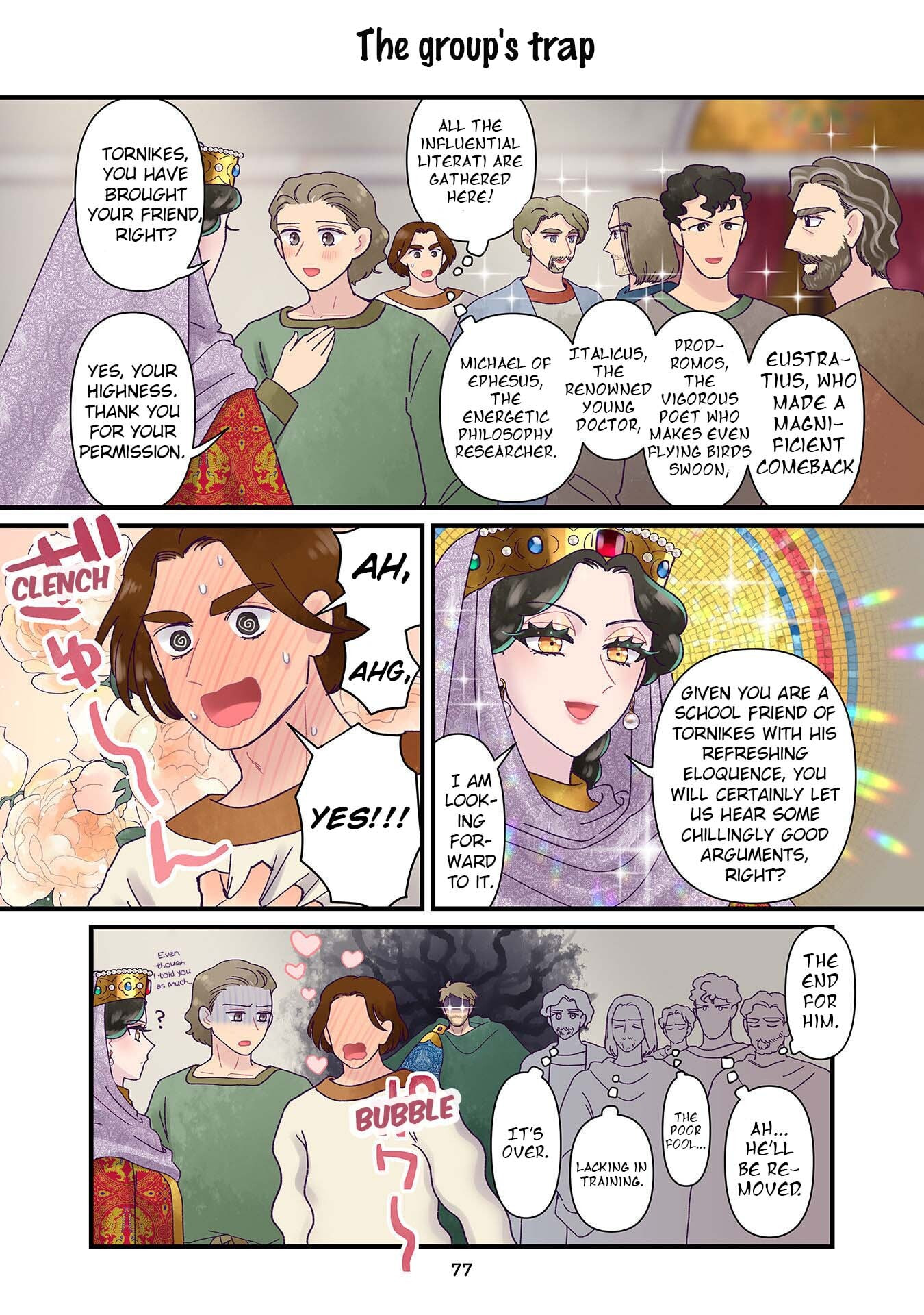 Anna Comnena Chapter 37 page 17 - 