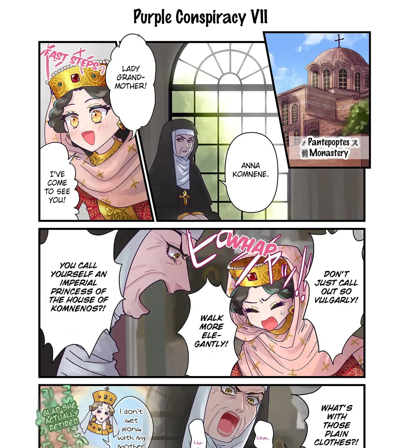 Anna Comnena Chapter 4 page 15 - 