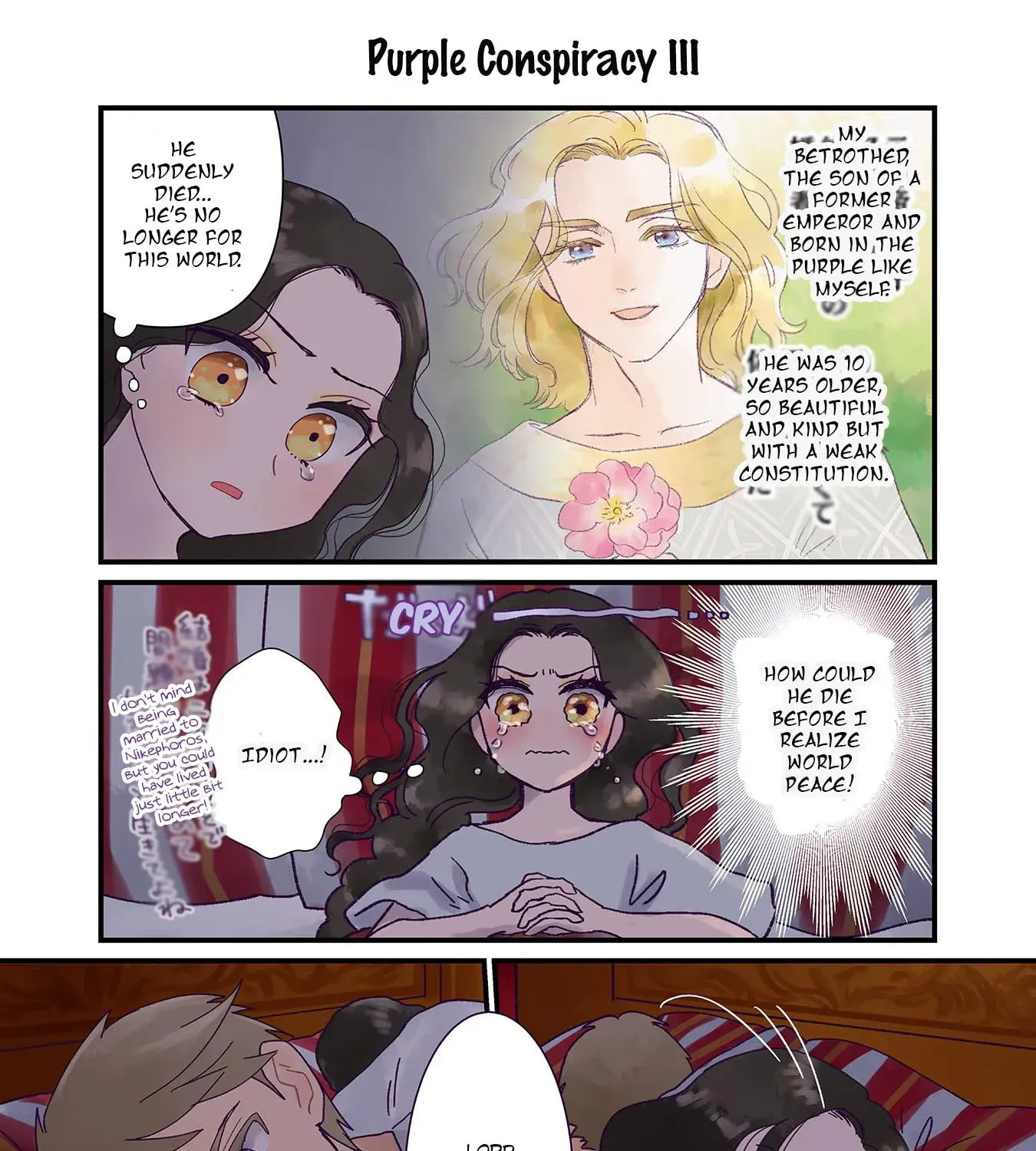 Anna Comnena Chapter 4 page 7 - 