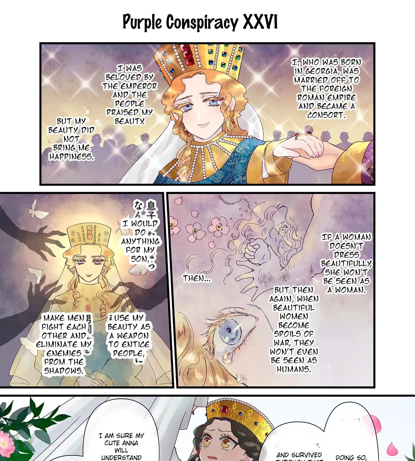 Anna Comnena Chapter 5 page 13 - 