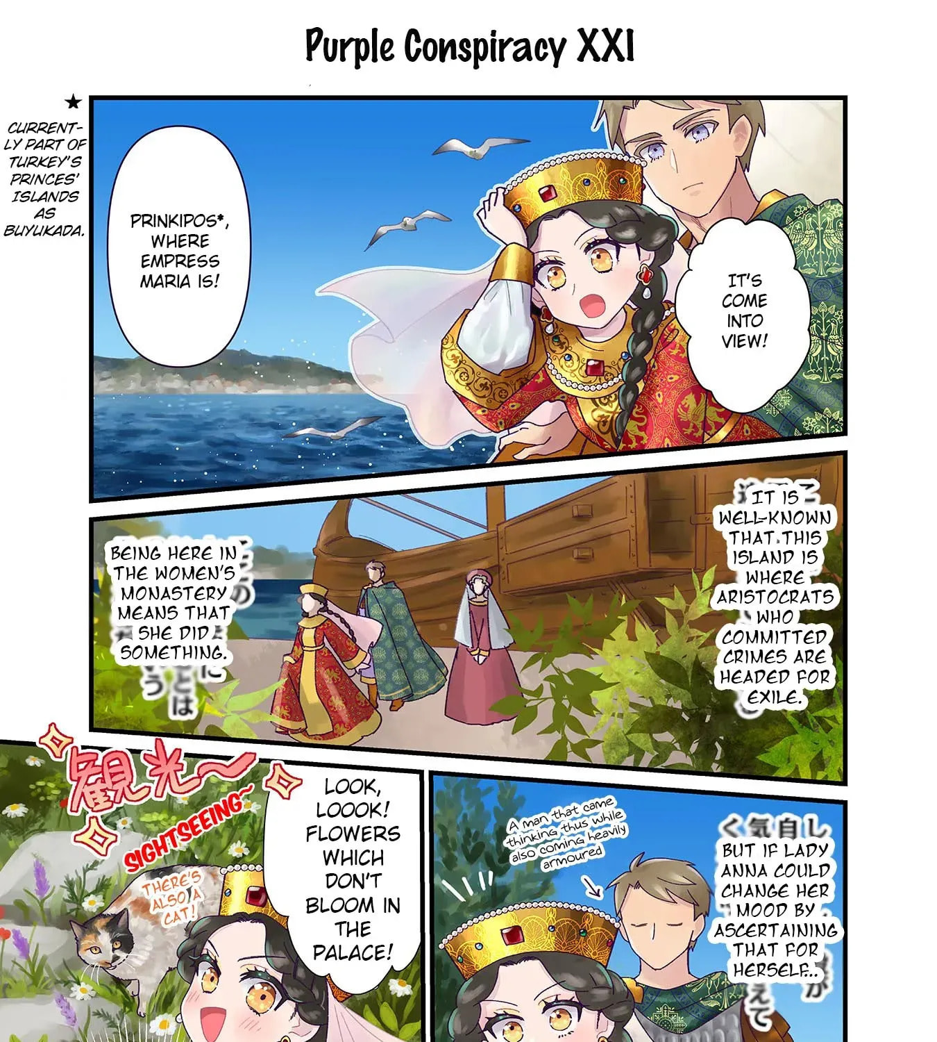 Anna Comnena Chapter 5 page 3 - 