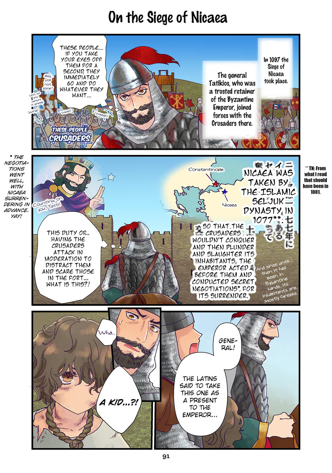 Anna Comnena Chapter 6 page 1 - 