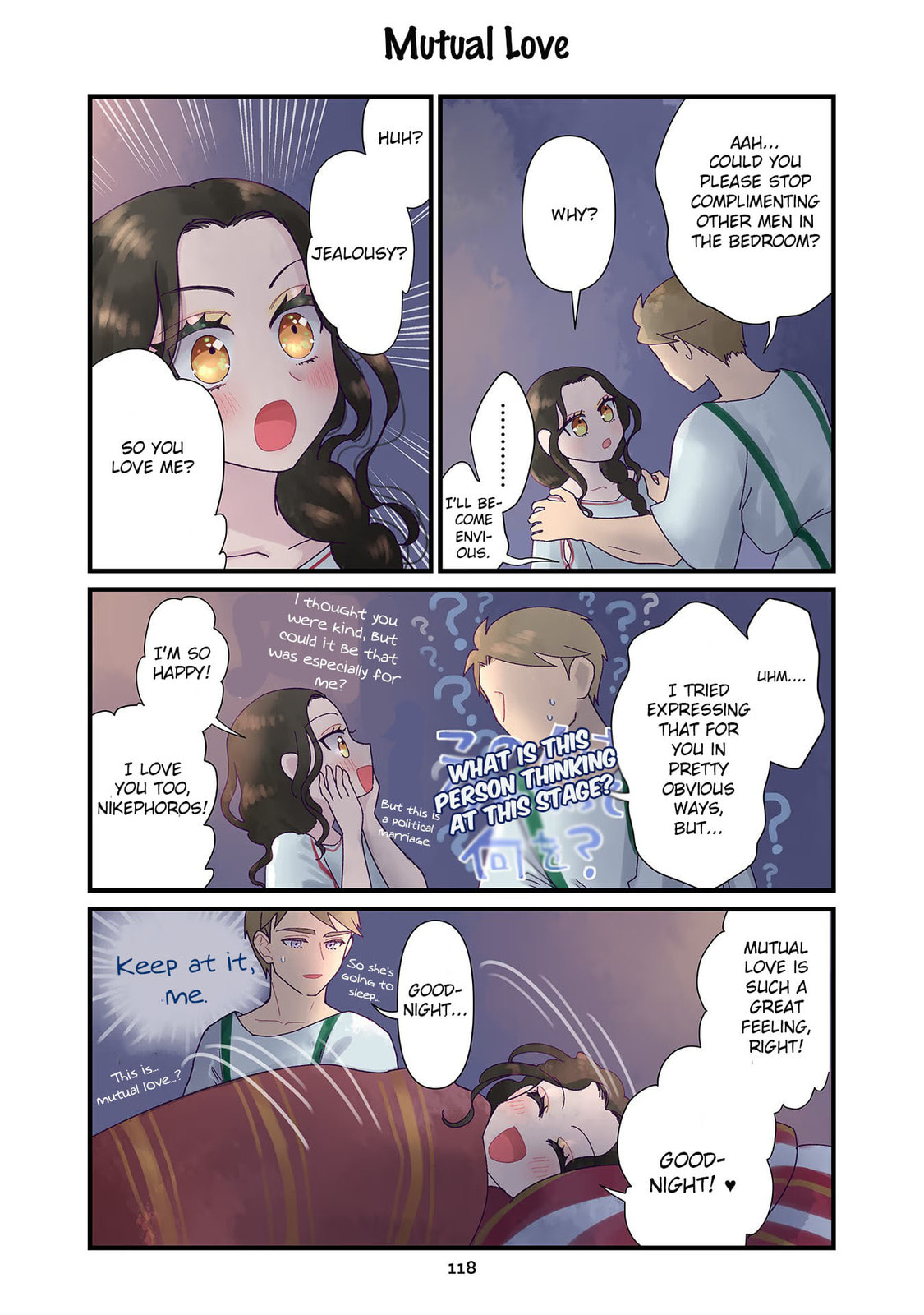Anna Comnena Chapter 7 page 14 - 