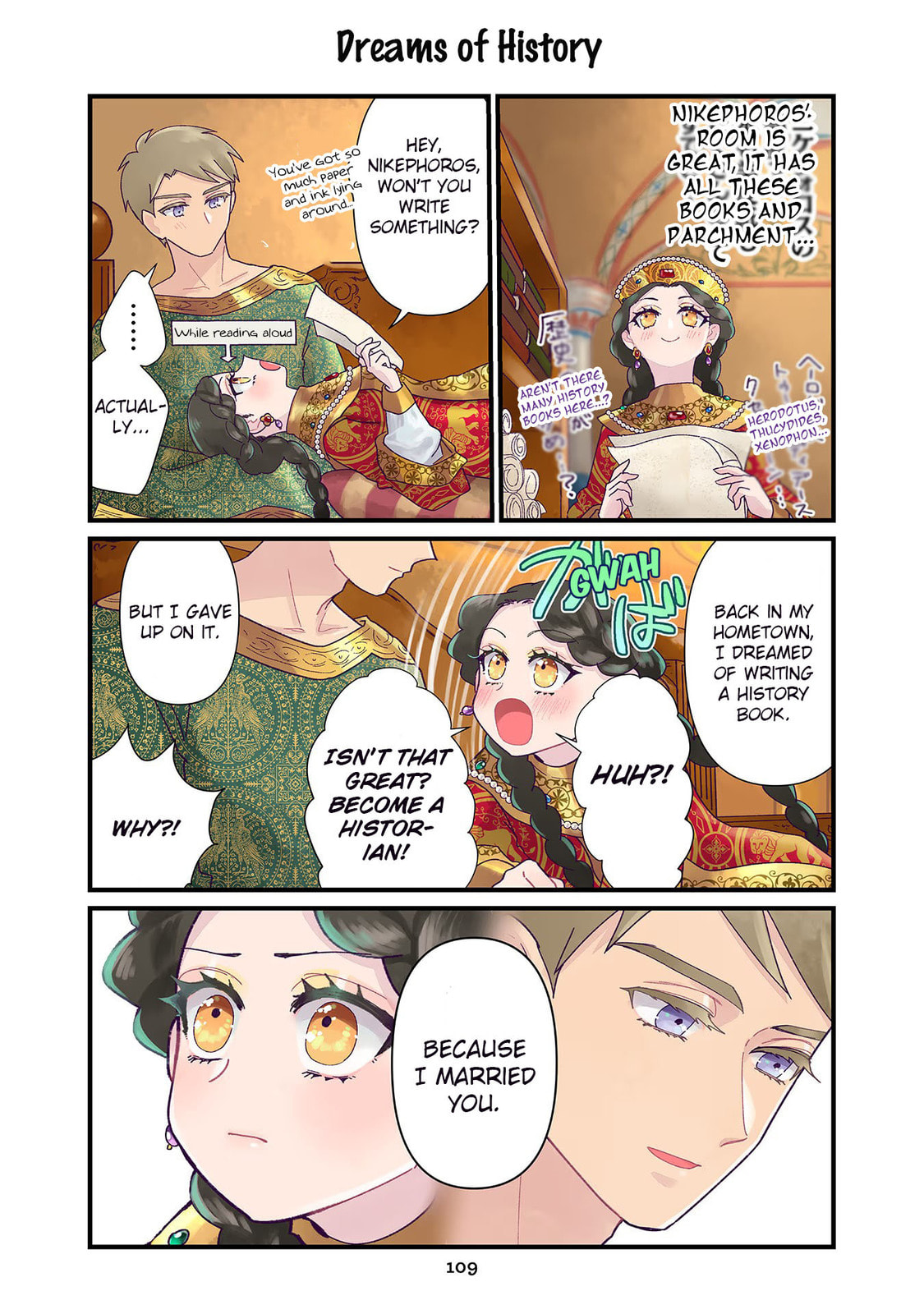 Anna Comnena Chapter 7 page 5 - 
