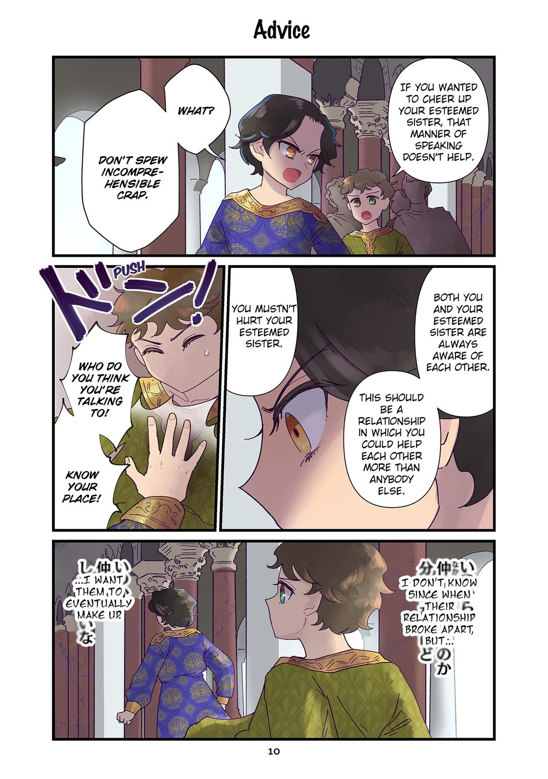 Anna Comnena Chapter 8 page 10 - 