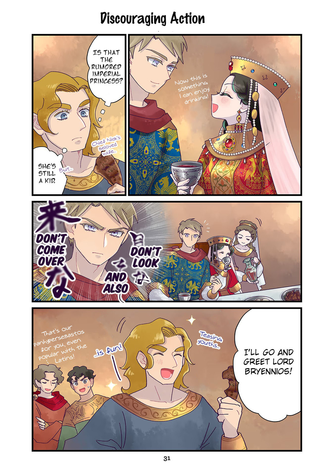 Anna Comnena Chapter 9 page 13 - 