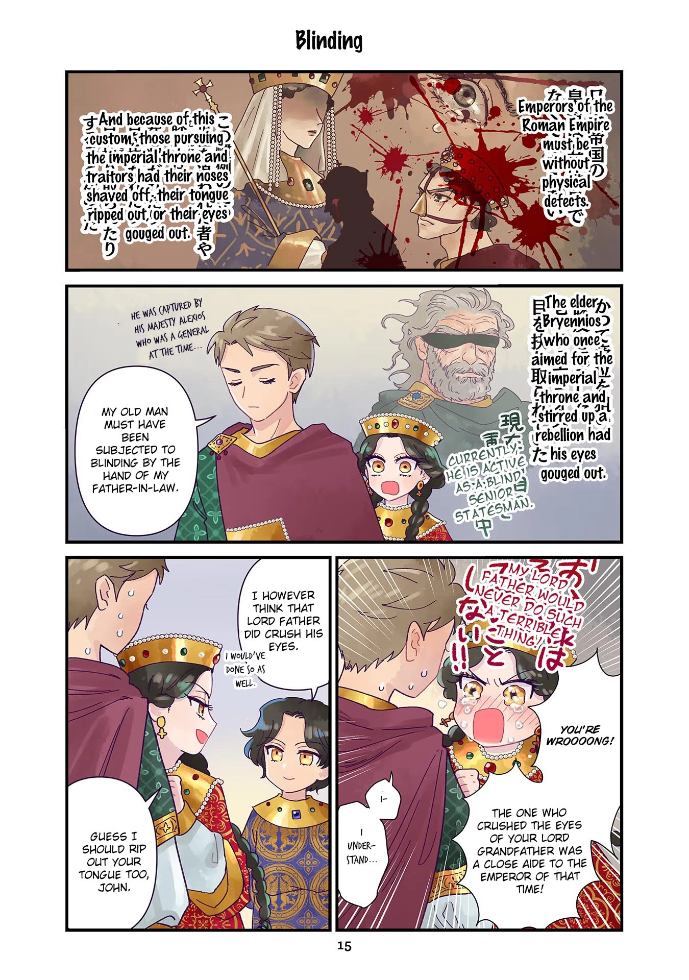 Anna Komnene Chapter 1 page 16 - 