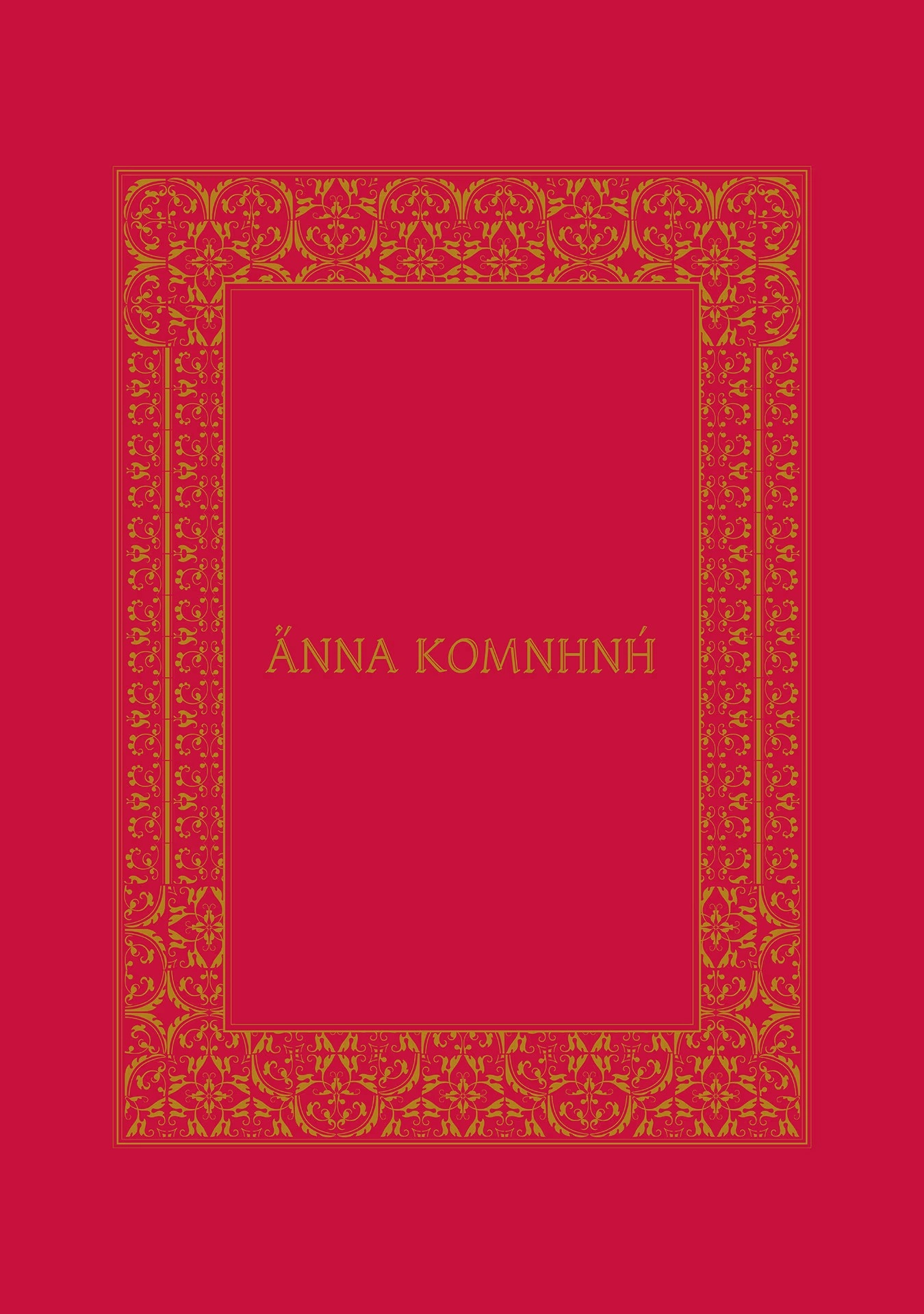 Anna Komnene Chapter 1 page 4 - 