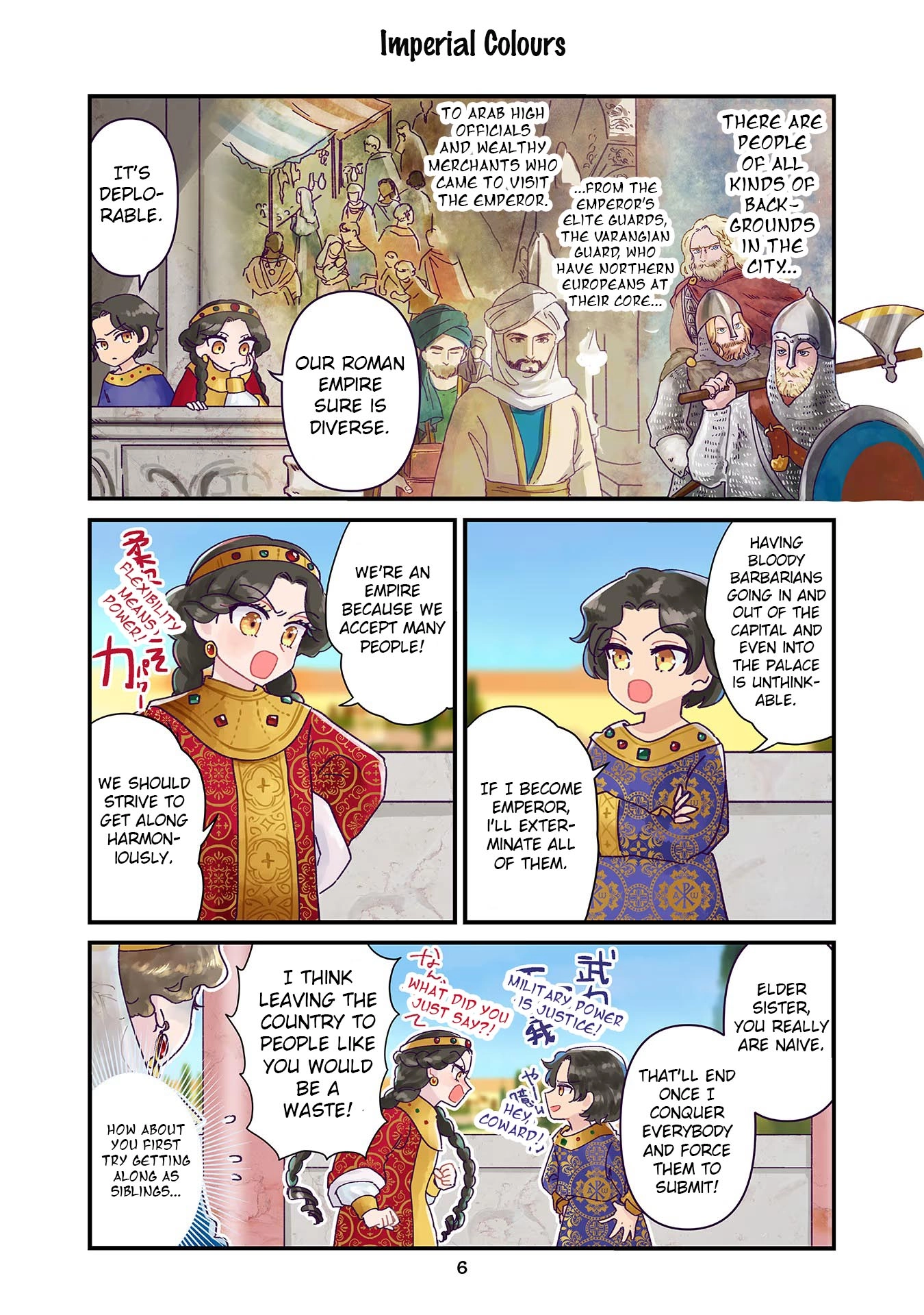 Anna Komnene Chapter 1 page 7 - 