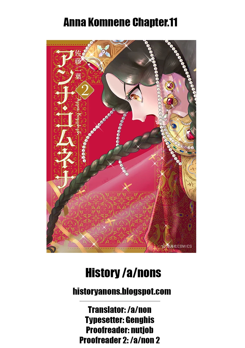 Anna Komnene Chapter 11 page 18 - 