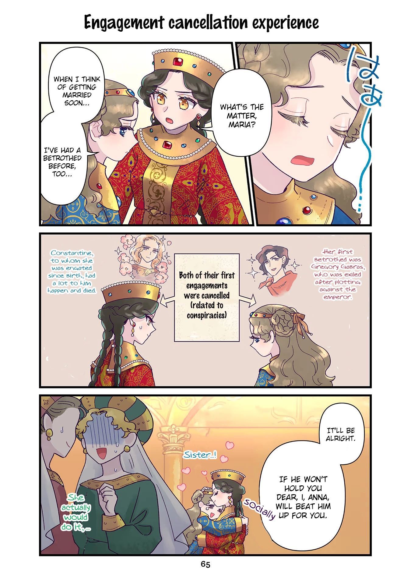 Anna Komnene Chapter 11 page 9 - 