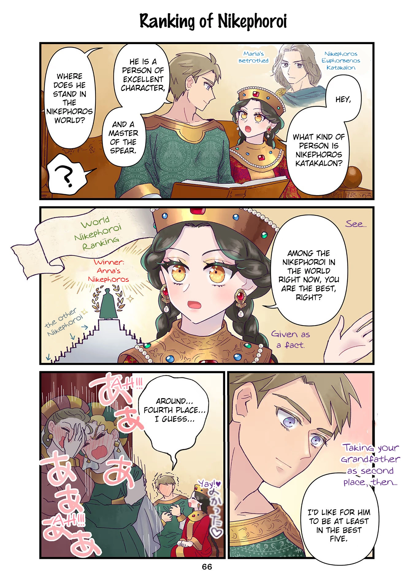 Anna Komnene Chapter 11 page 10 - 