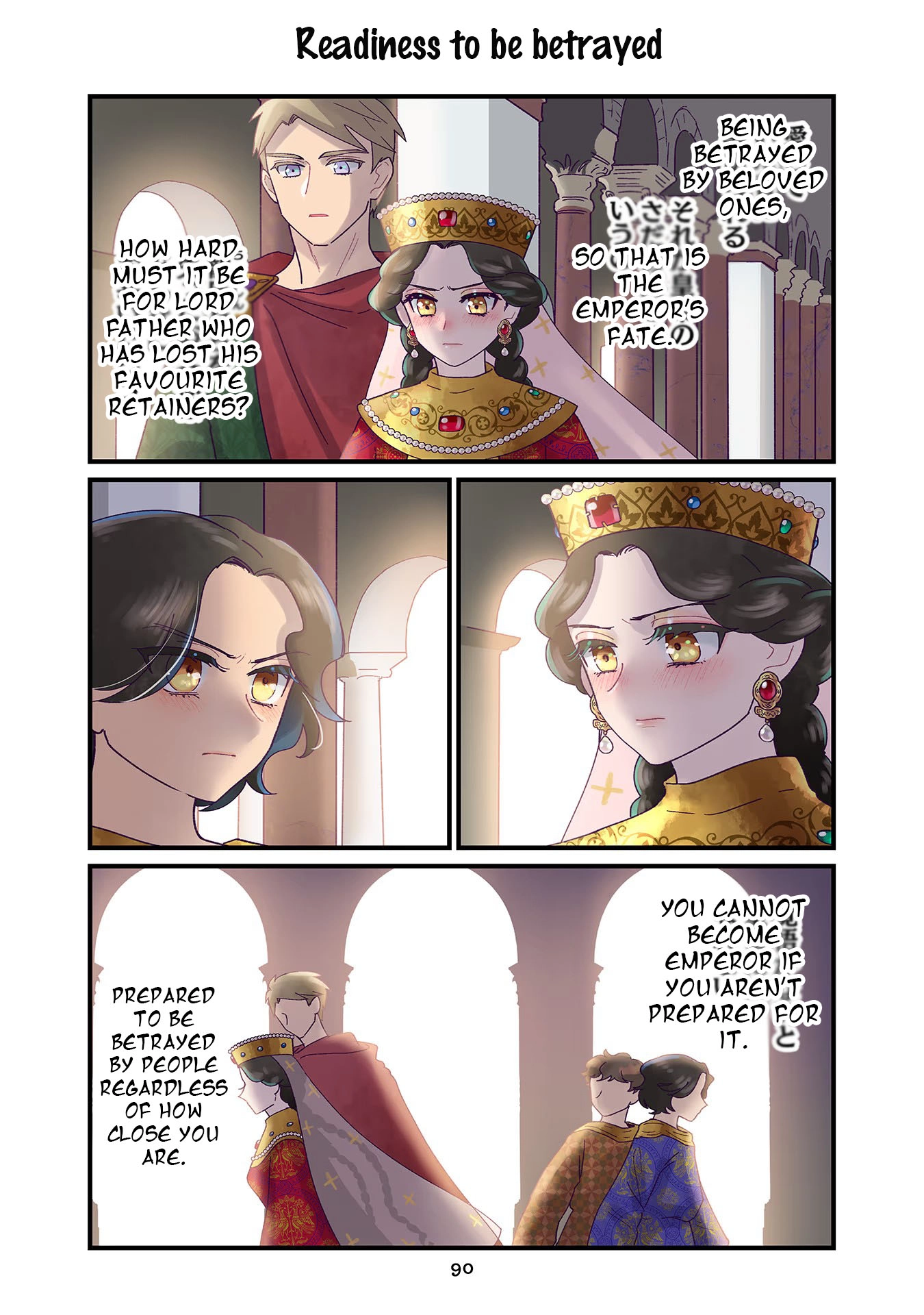 Anna Komnene Chapter 12 page 16 - 
