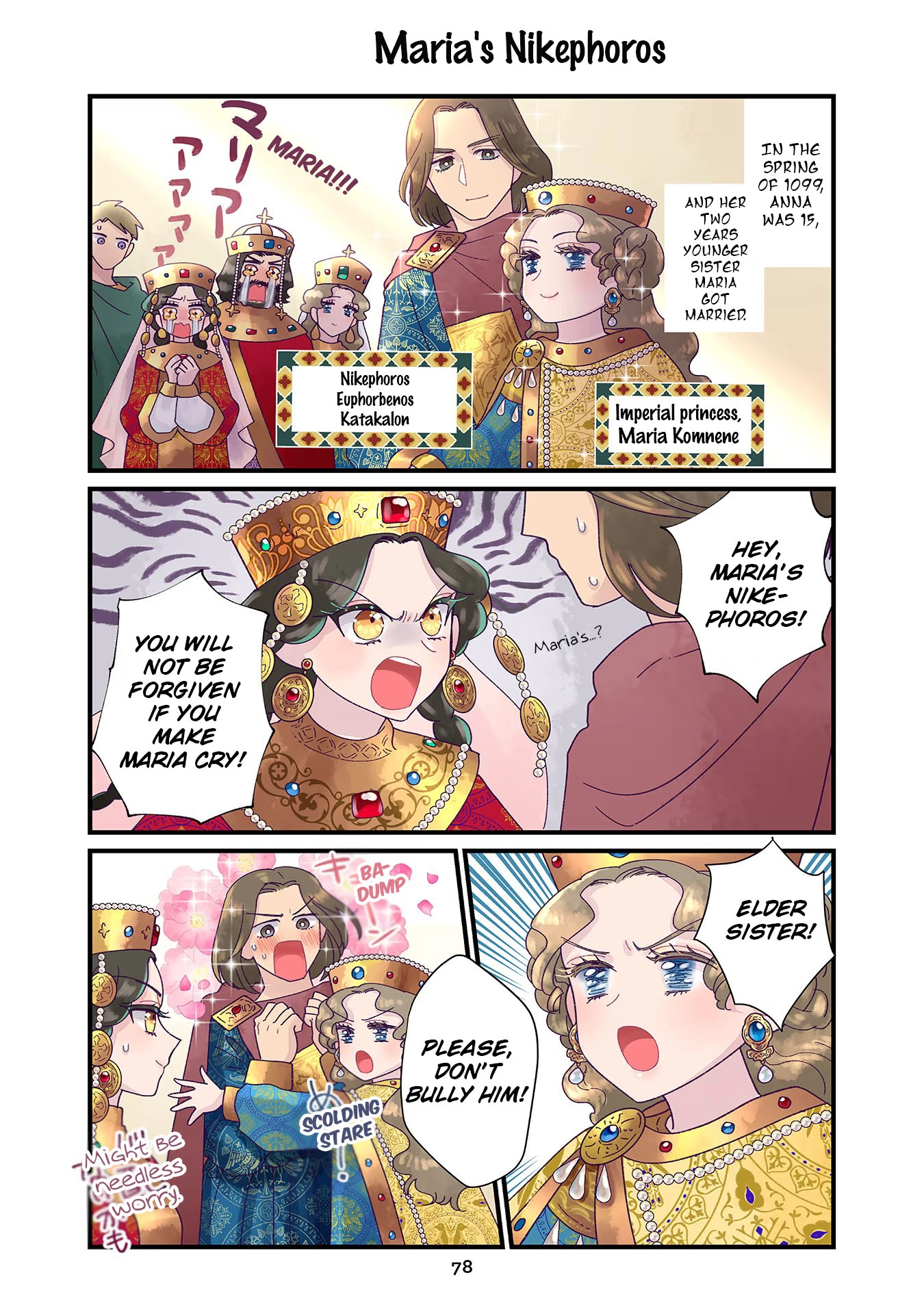 Anna Komnene Chapter 12 page 4 - 