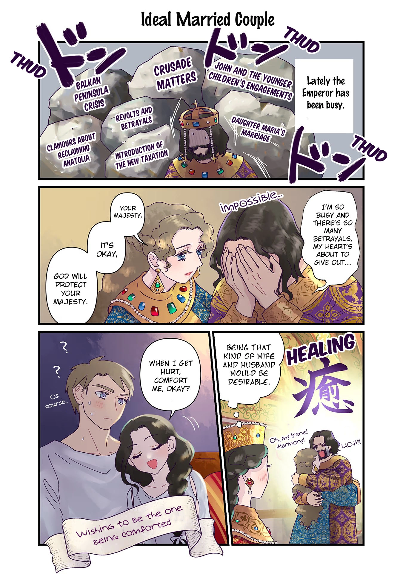 Anna Komnene Chapter 12 page 5 - 