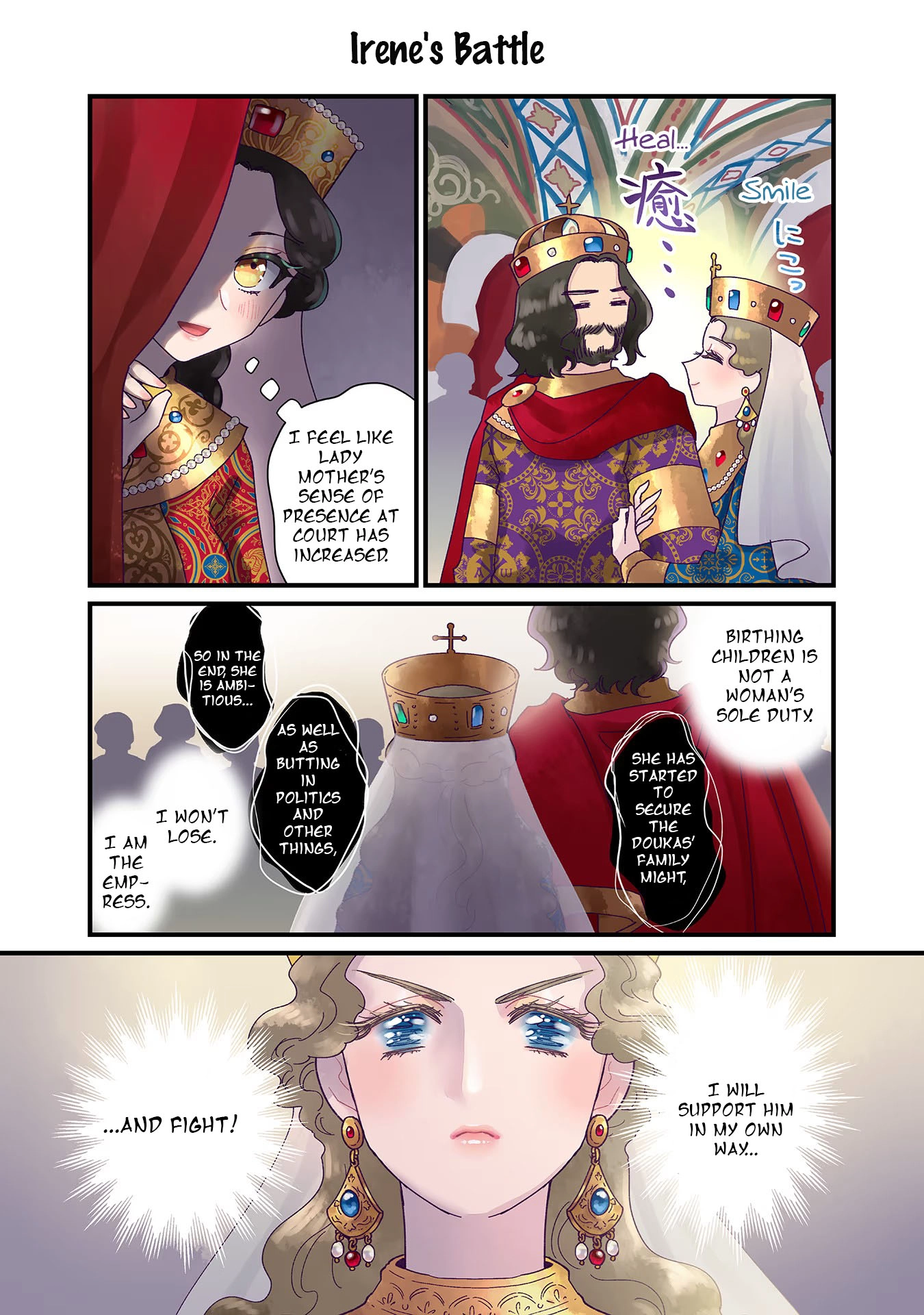 Anna Komnene Chapter 12 page 6 - 