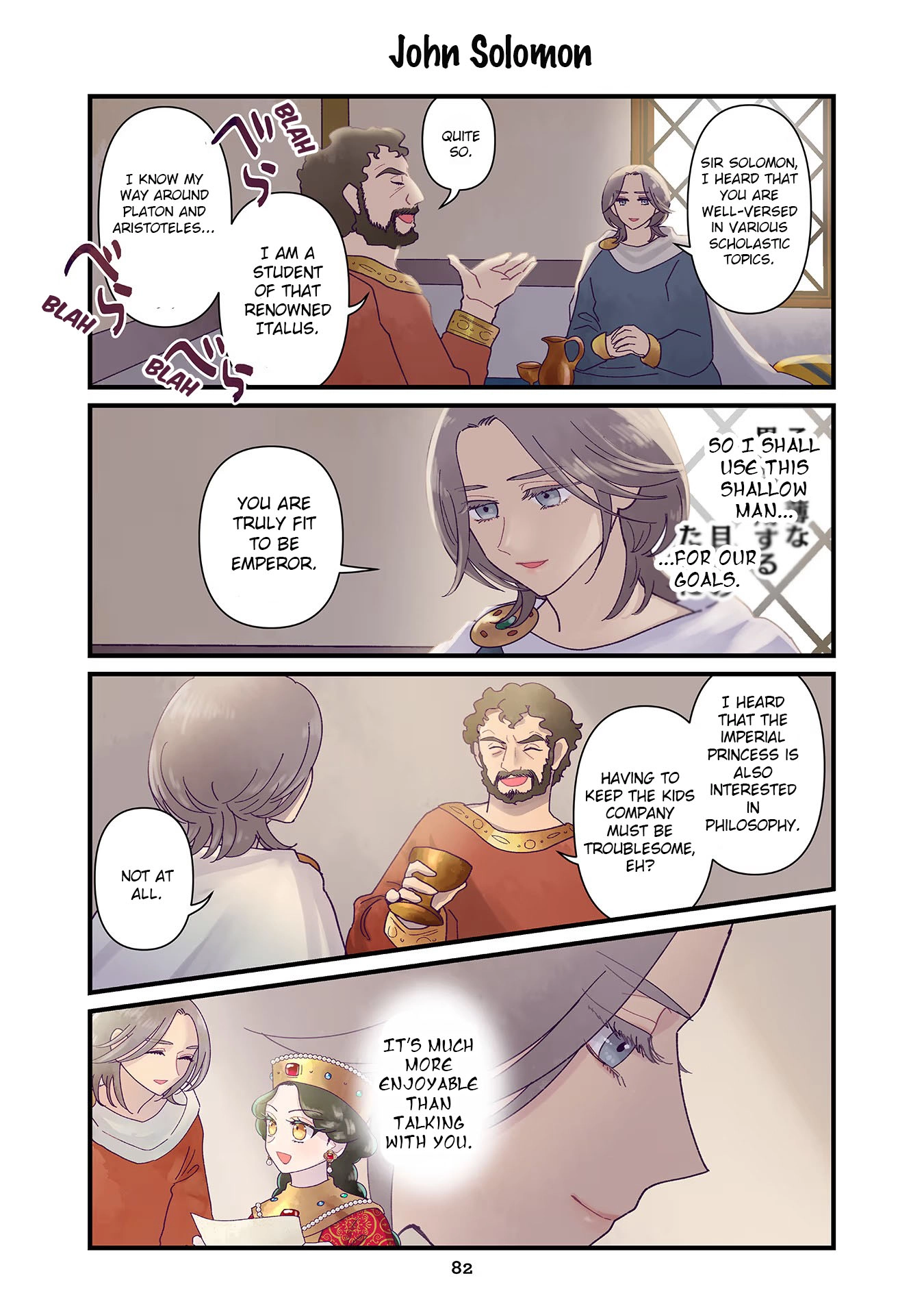 Anna Komnene Chapter 12 page 8 - 