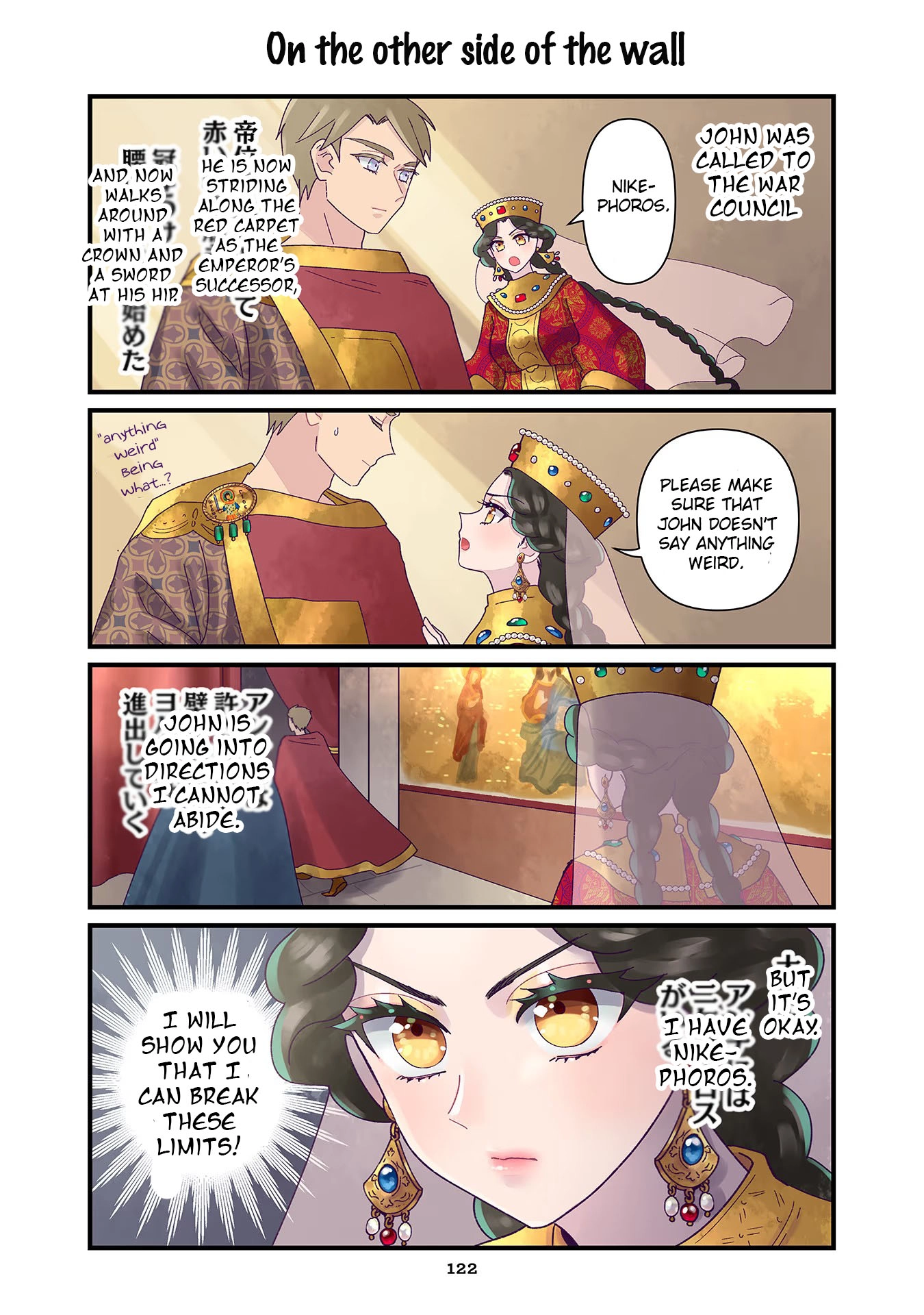 Anna Komnene Chapter 14 page 13 - 