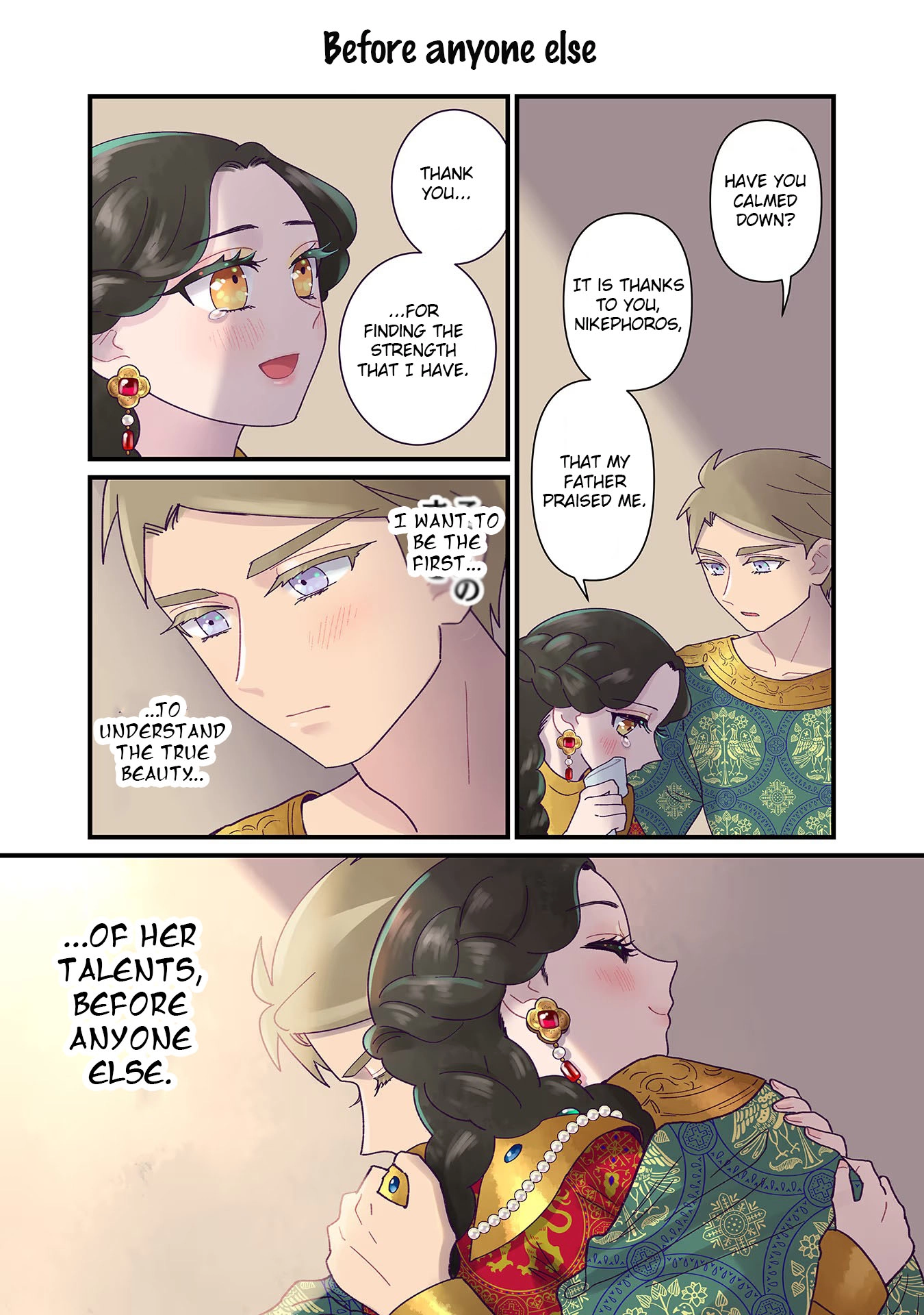 Anna Komnene Chapter 14 page 10 - 