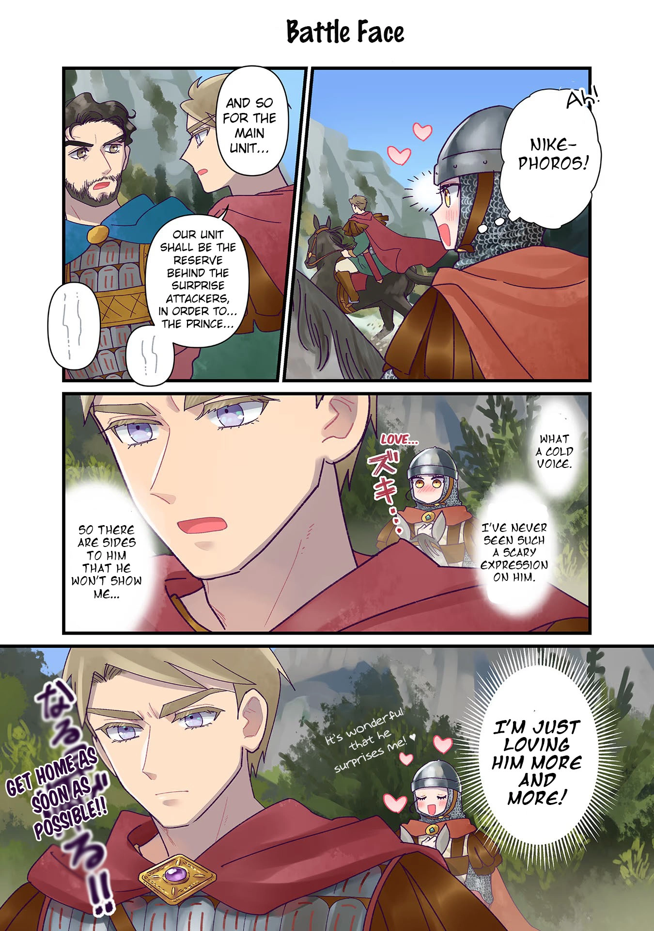 Anna Komnene Chapter 17 page 16 - 