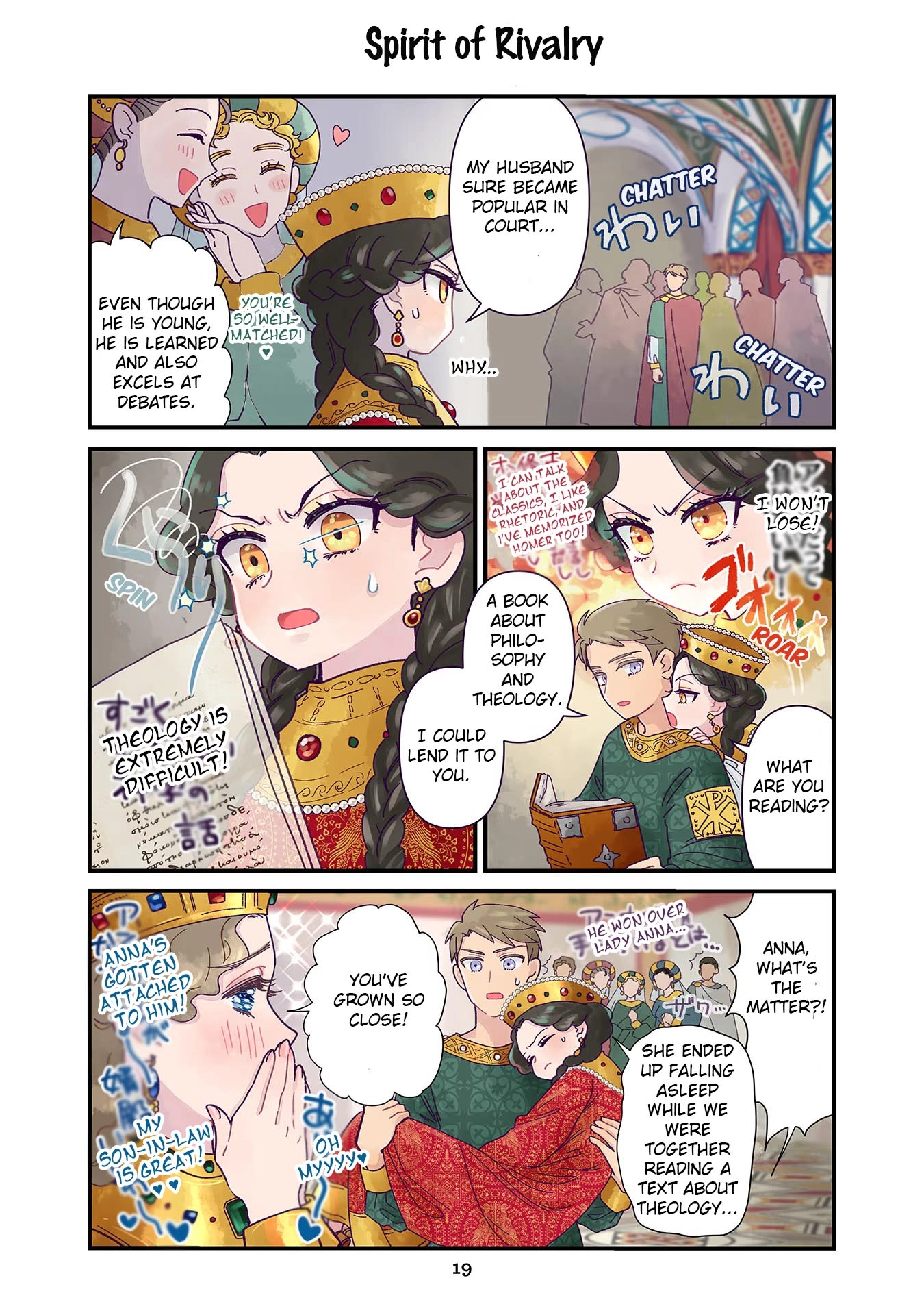 Anna Komnene Chapter 2 page 1 - 