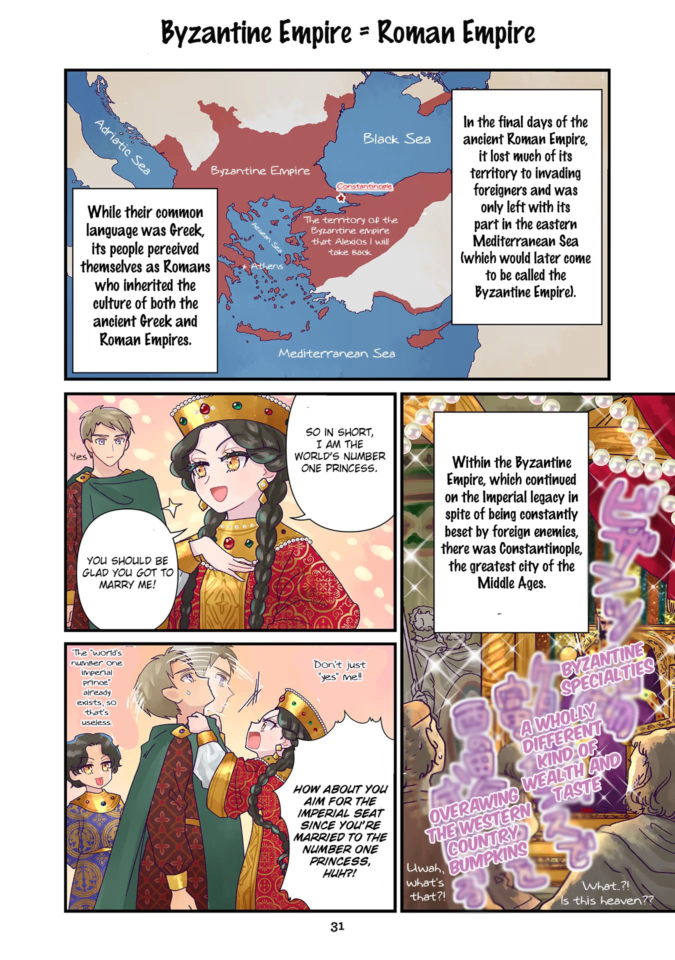 Anna Komnene Chapter 2 page 13 - 