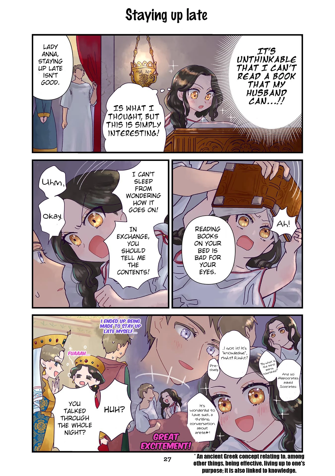 Anna Komnene Chapter 2 page 9 - 