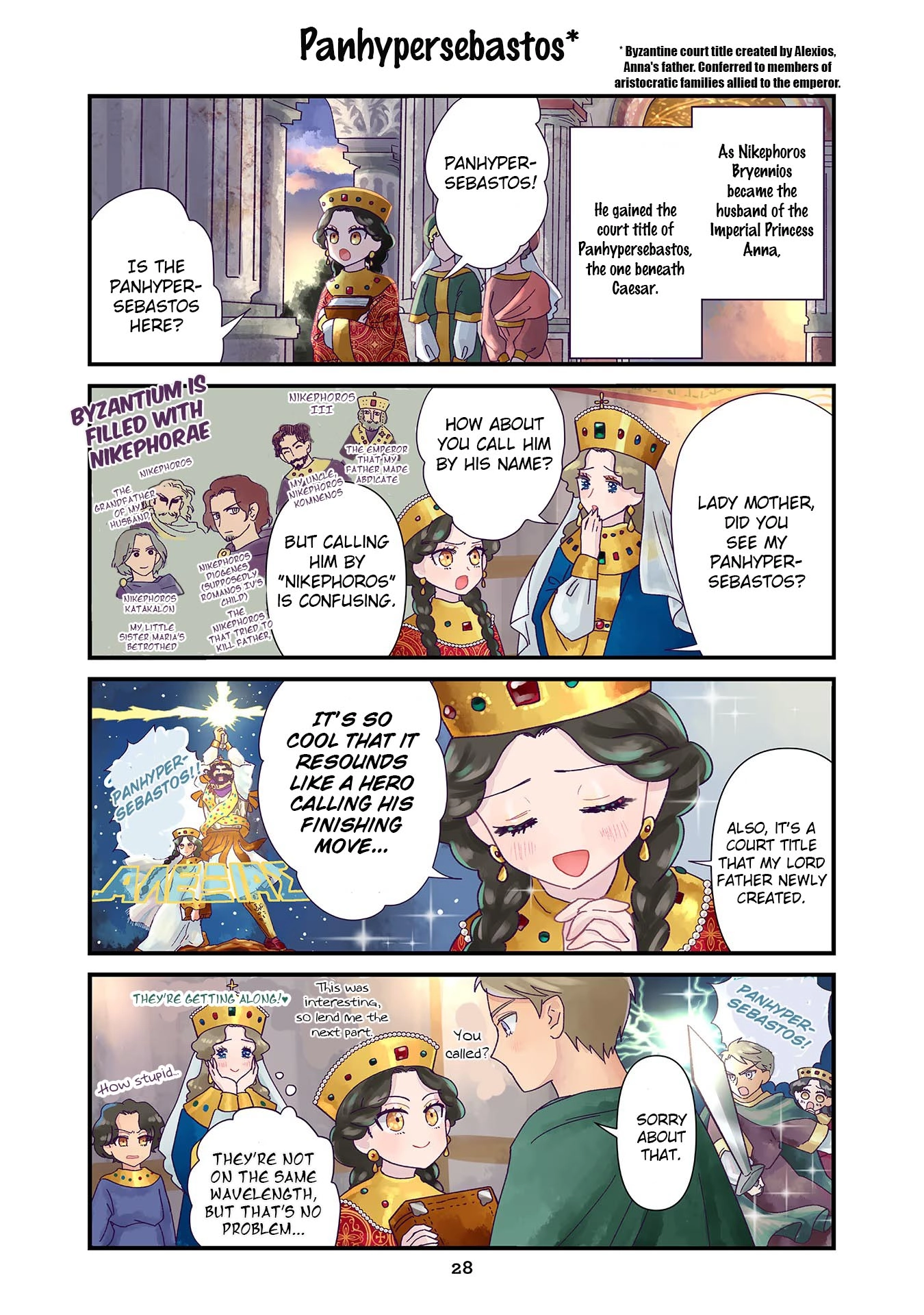 Anna Komnene Chapter 2 page 10 - 