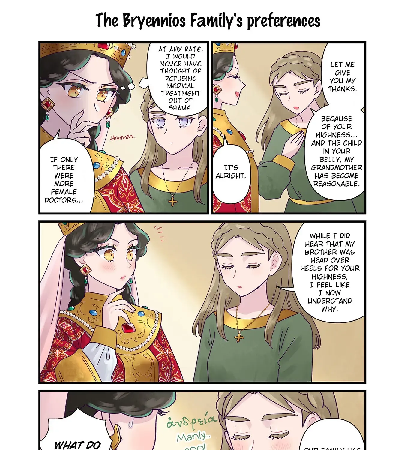 Anna Komnene Chapter 20 page 23 - 
