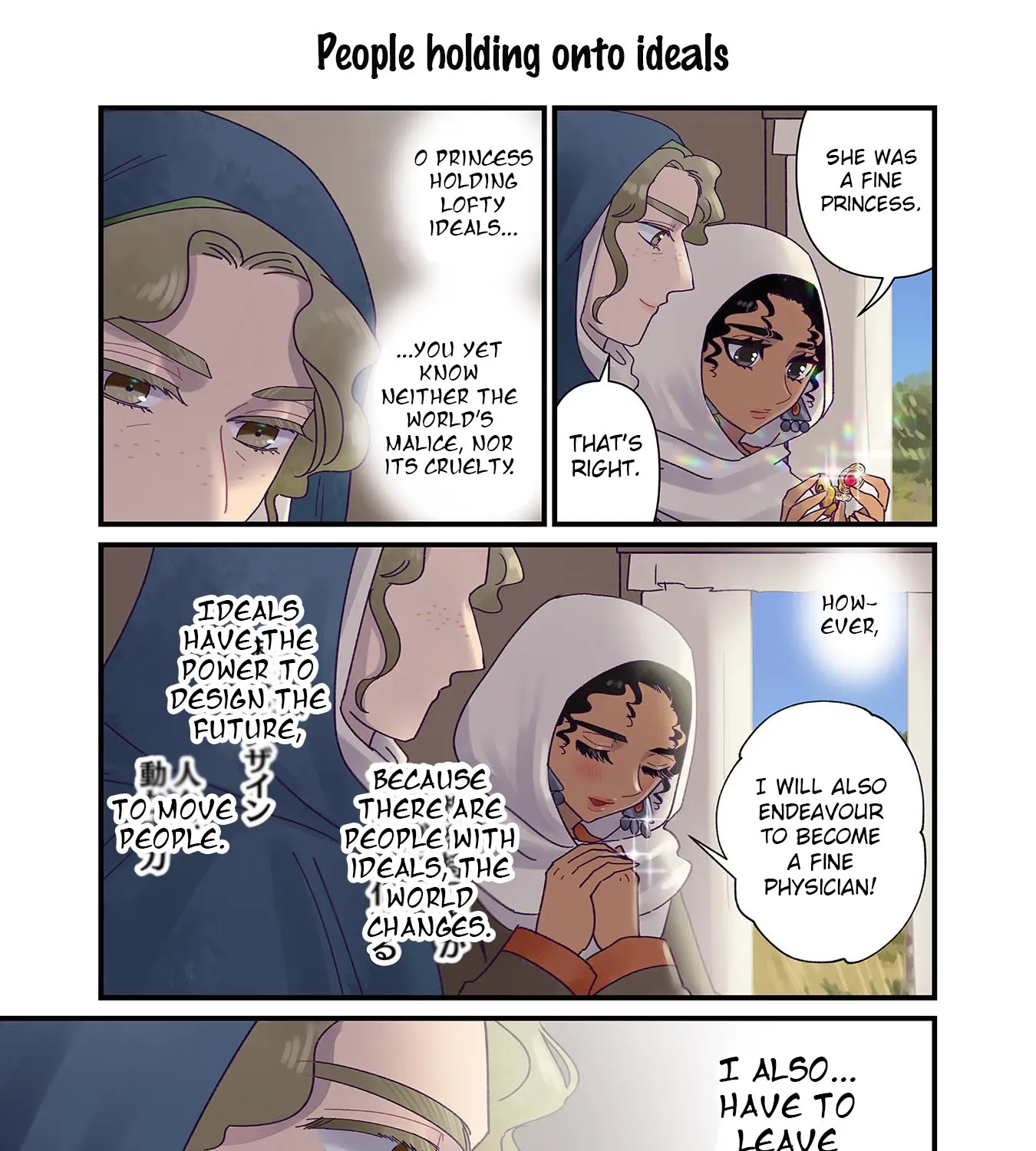 Anna Komnene Chapter 20 page 37 - 