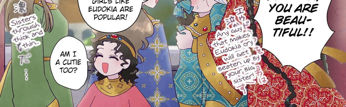 Anna Komnene Chapter 22 page 22 - 