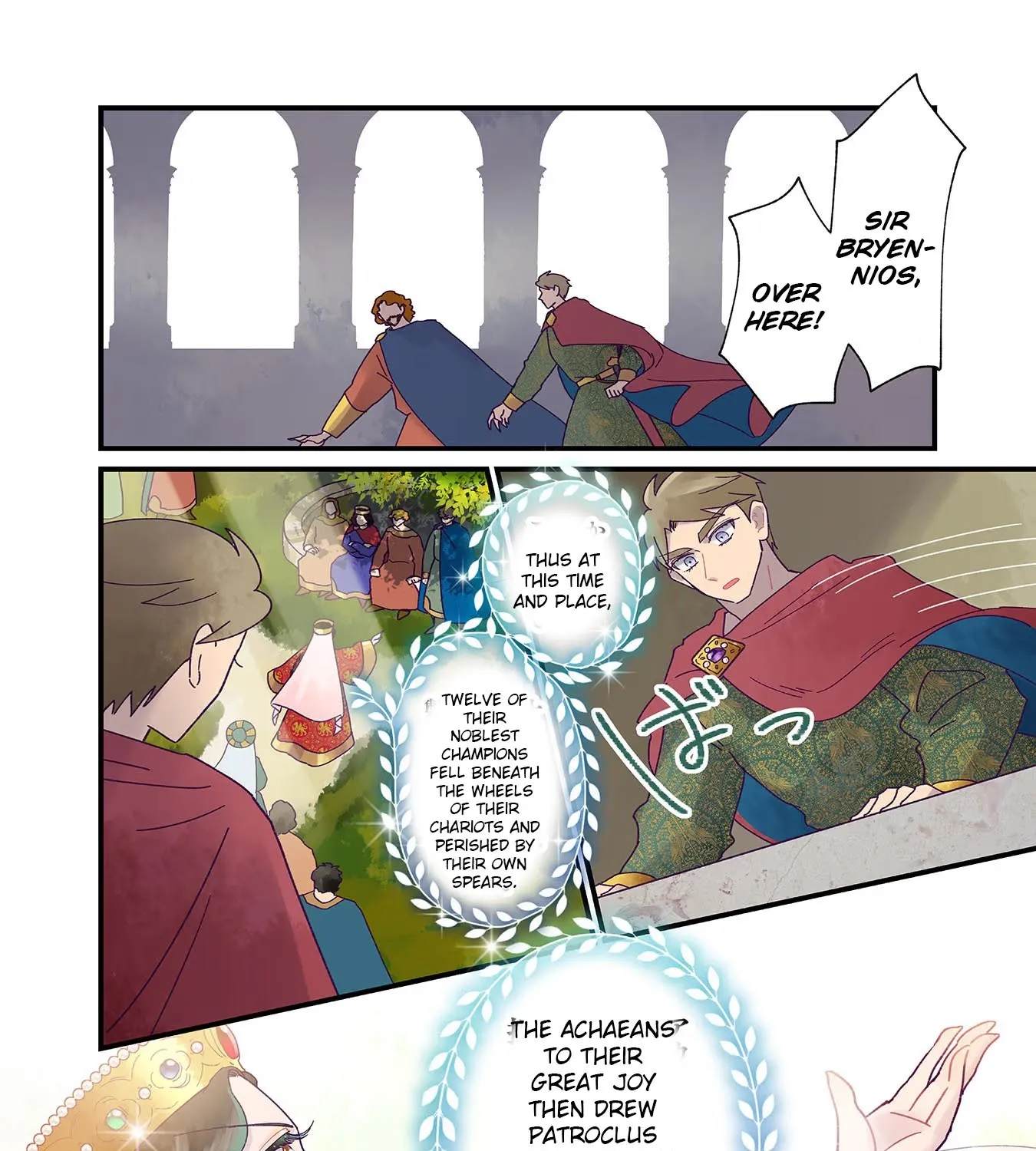 Anna Komnene Chapter 23 page 15 - 