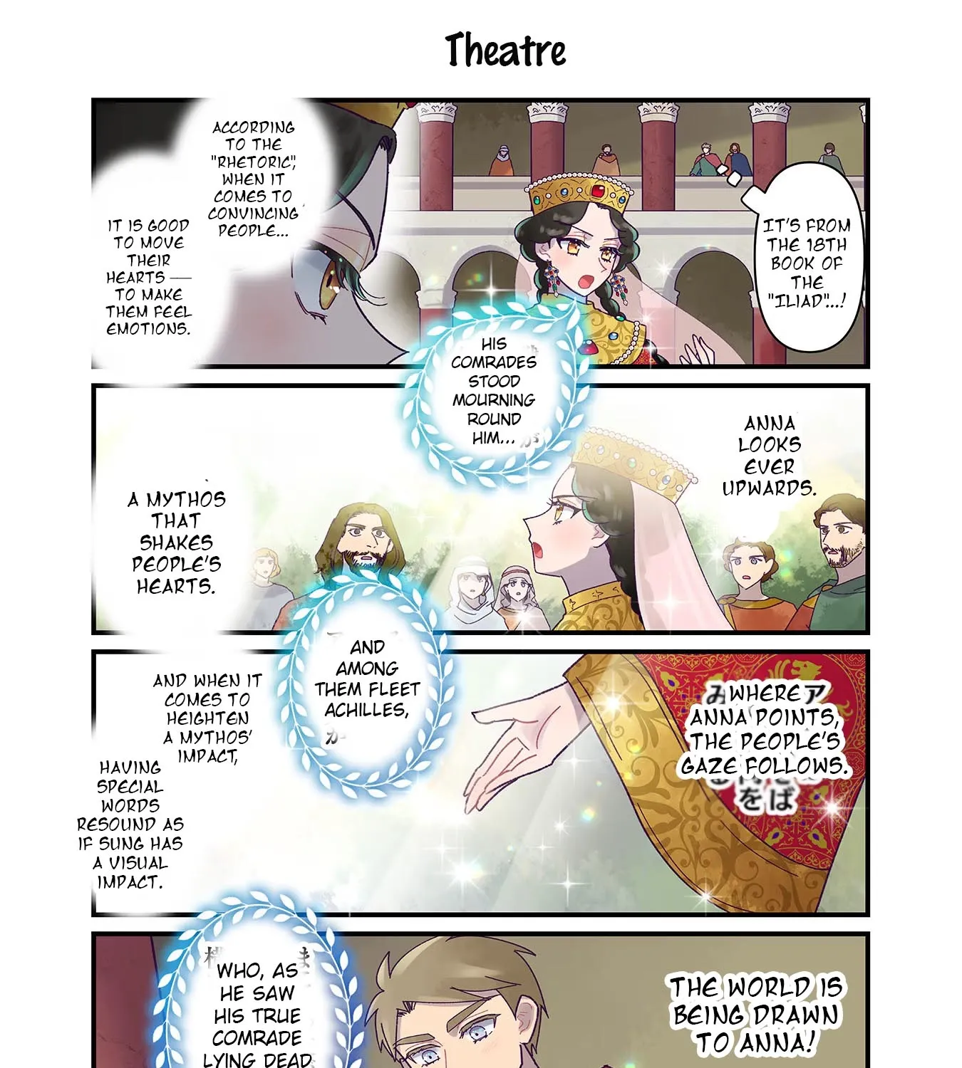 Anna Komnene Chapter 23 page 17 - 