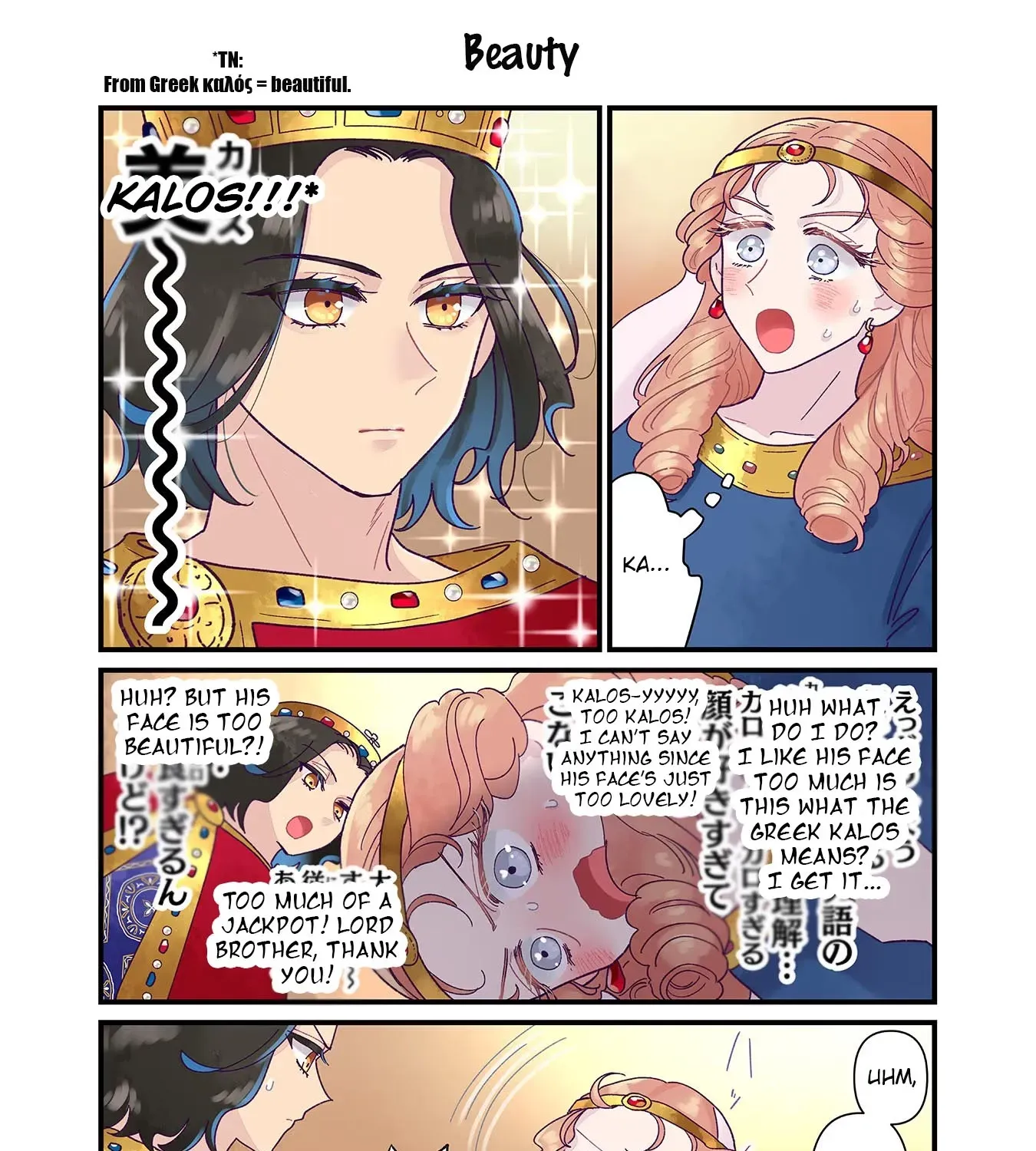Anna Komnene Chapter 25 page 7 - 