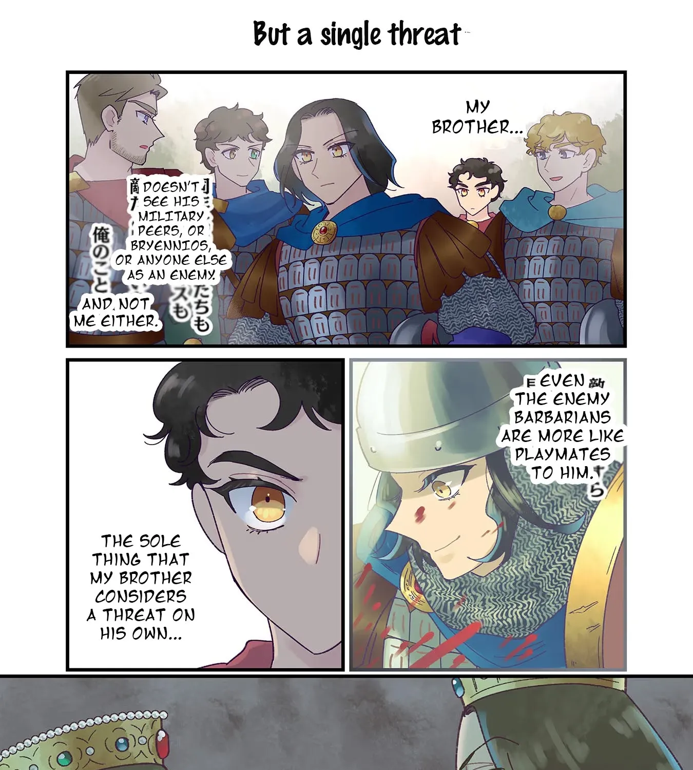 Anna Komnene Chapter 26 page 17 - 