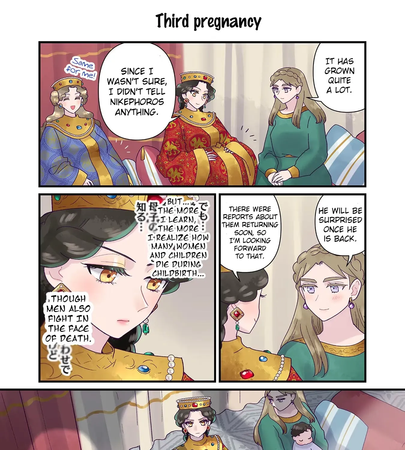 Anna Komnene Chapter 26 page 21 - 